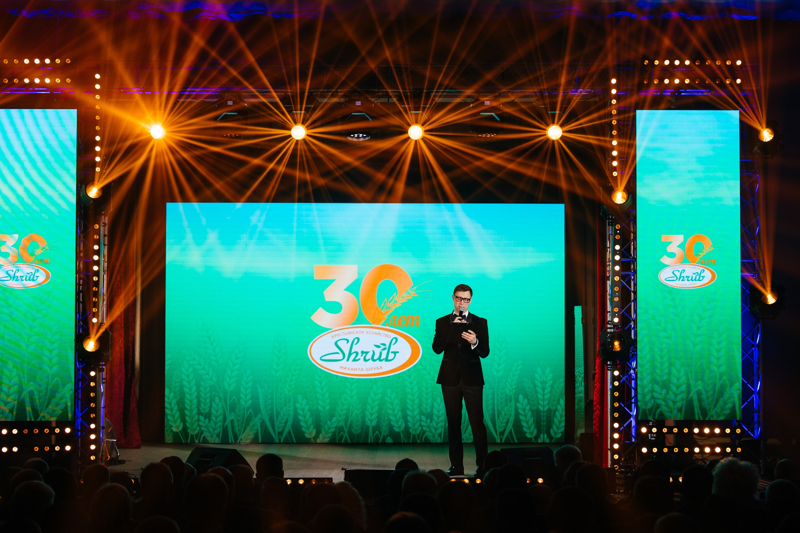 Фермерское хозяйство Шруба М Г. Свадебный фотограф Минск РБ