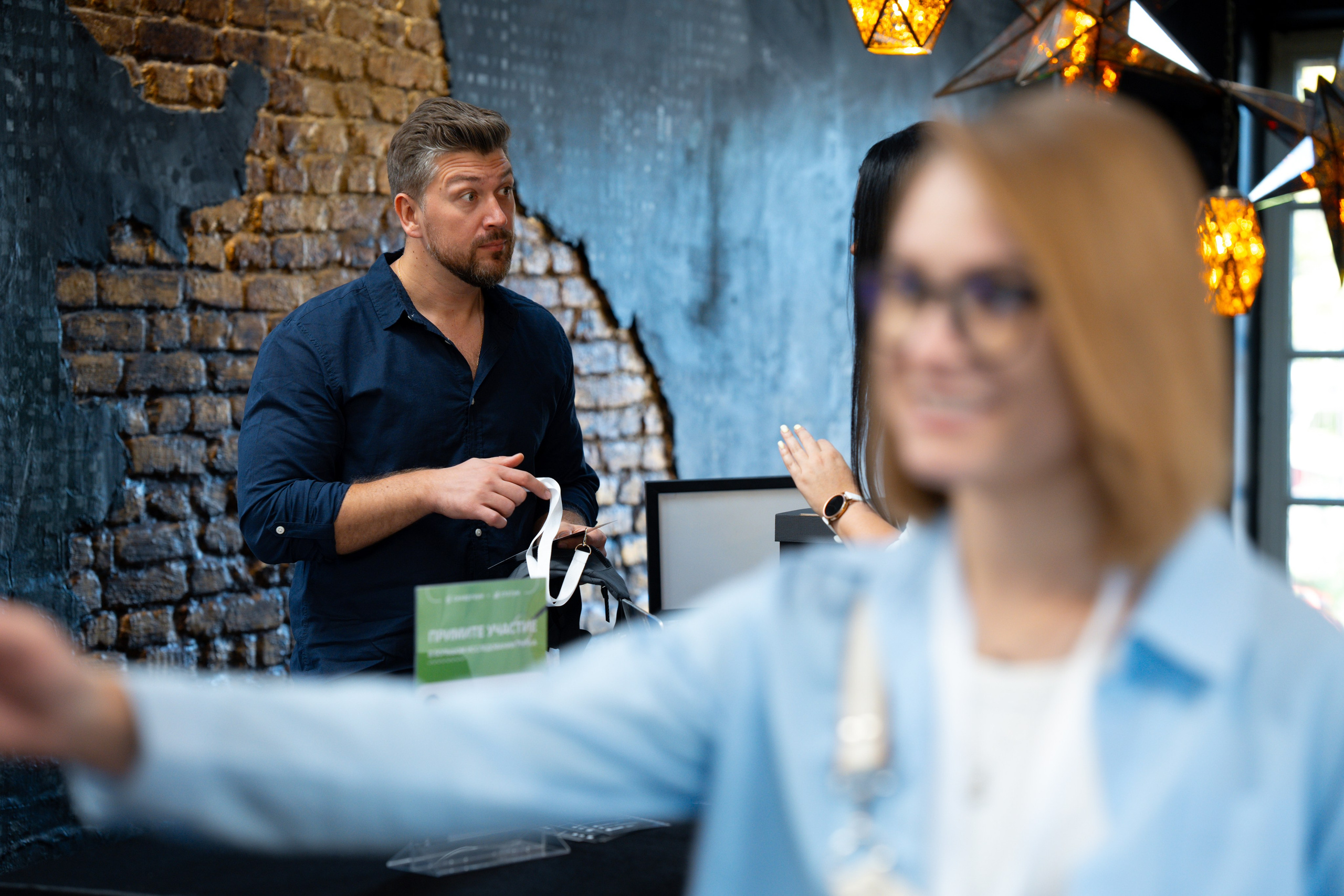 Синергиум. Фотограф Москва