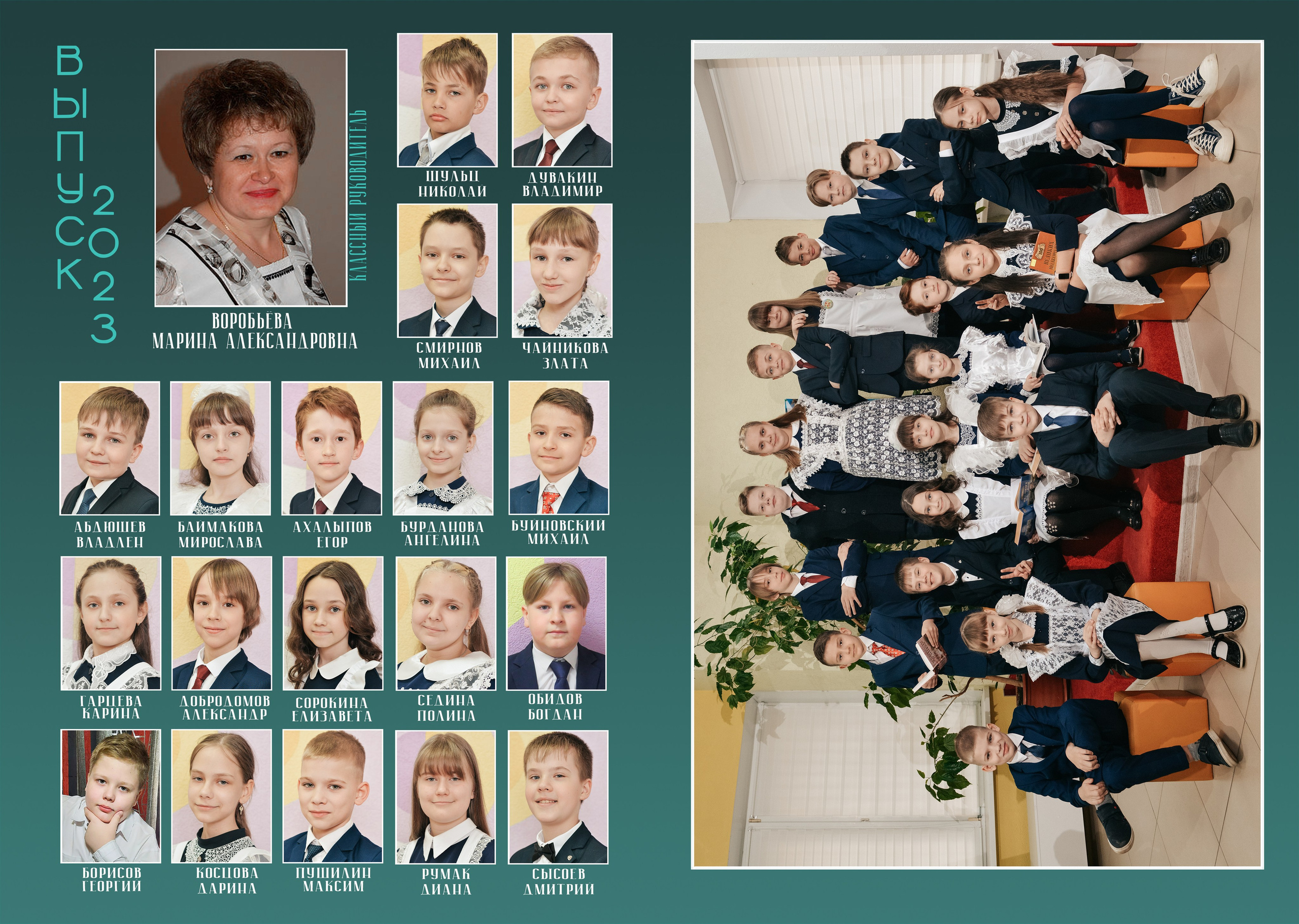 Школа. Школьный и детский фотограф в Саратове Анна Русскова