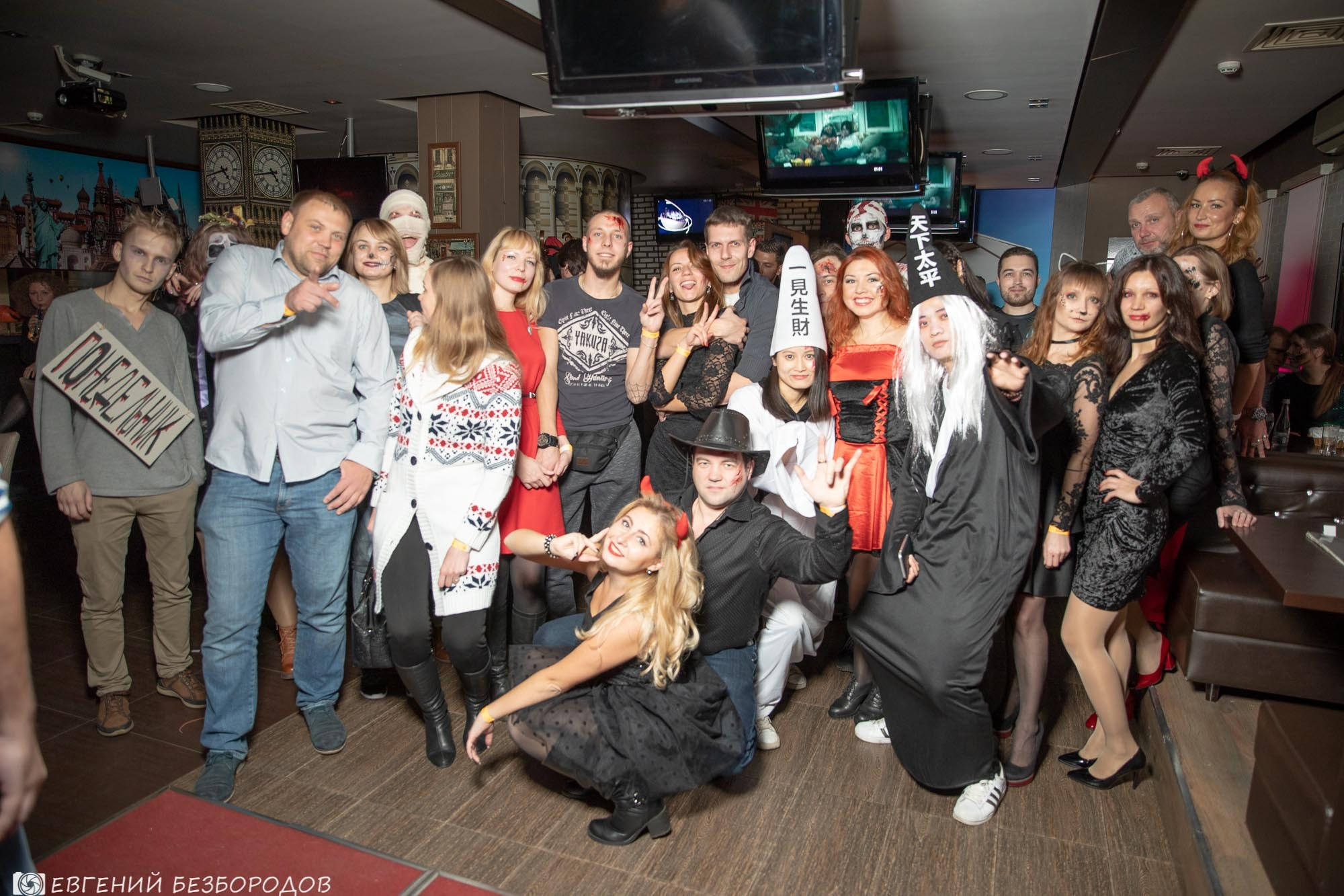 Пятница, 2-е. Клубная вечеринка на Хеллоуин | 2.11.2018. Галерея Фантим