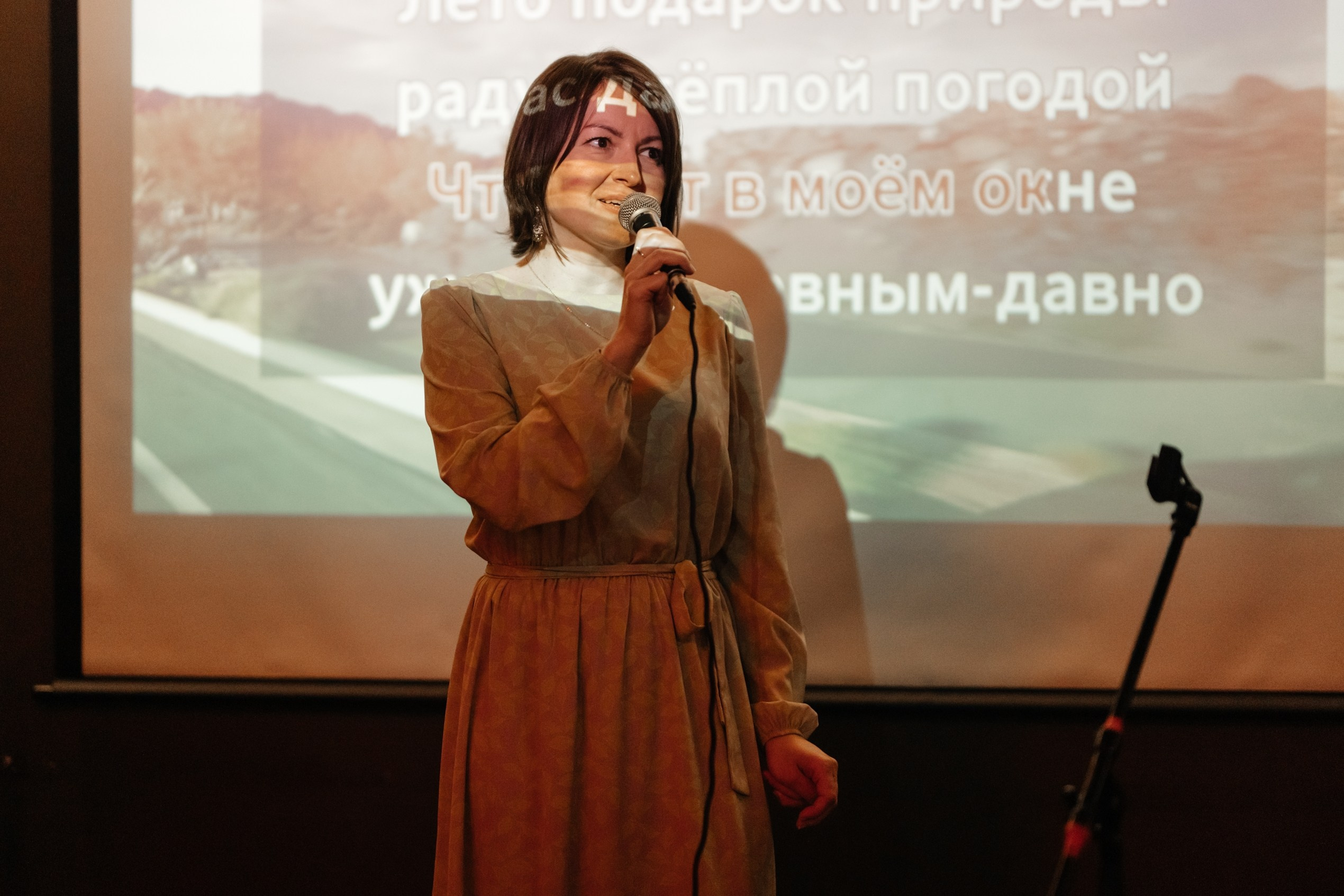 Караоке вечеринка | 11.11.2023. Галерея Фантим