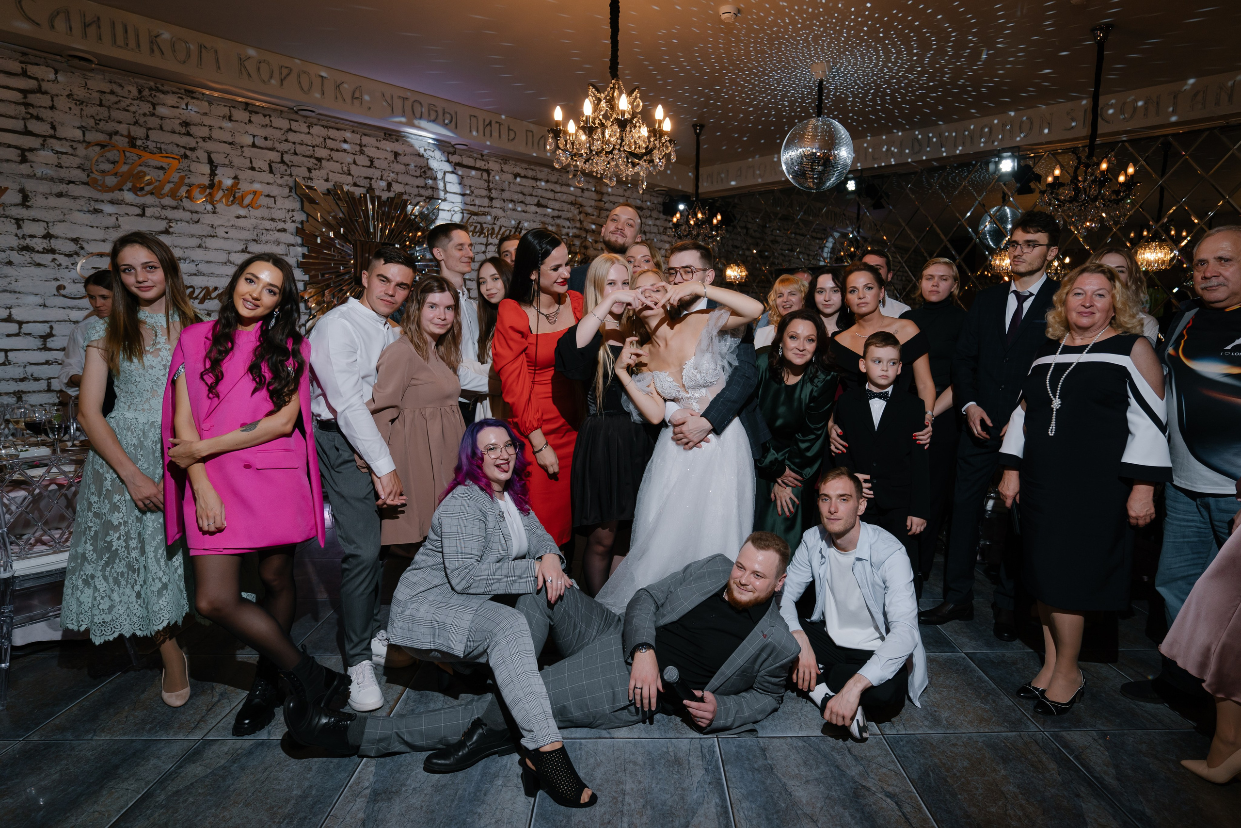 2. Свадебный фотограф — Наталья Фед СПб/Москва