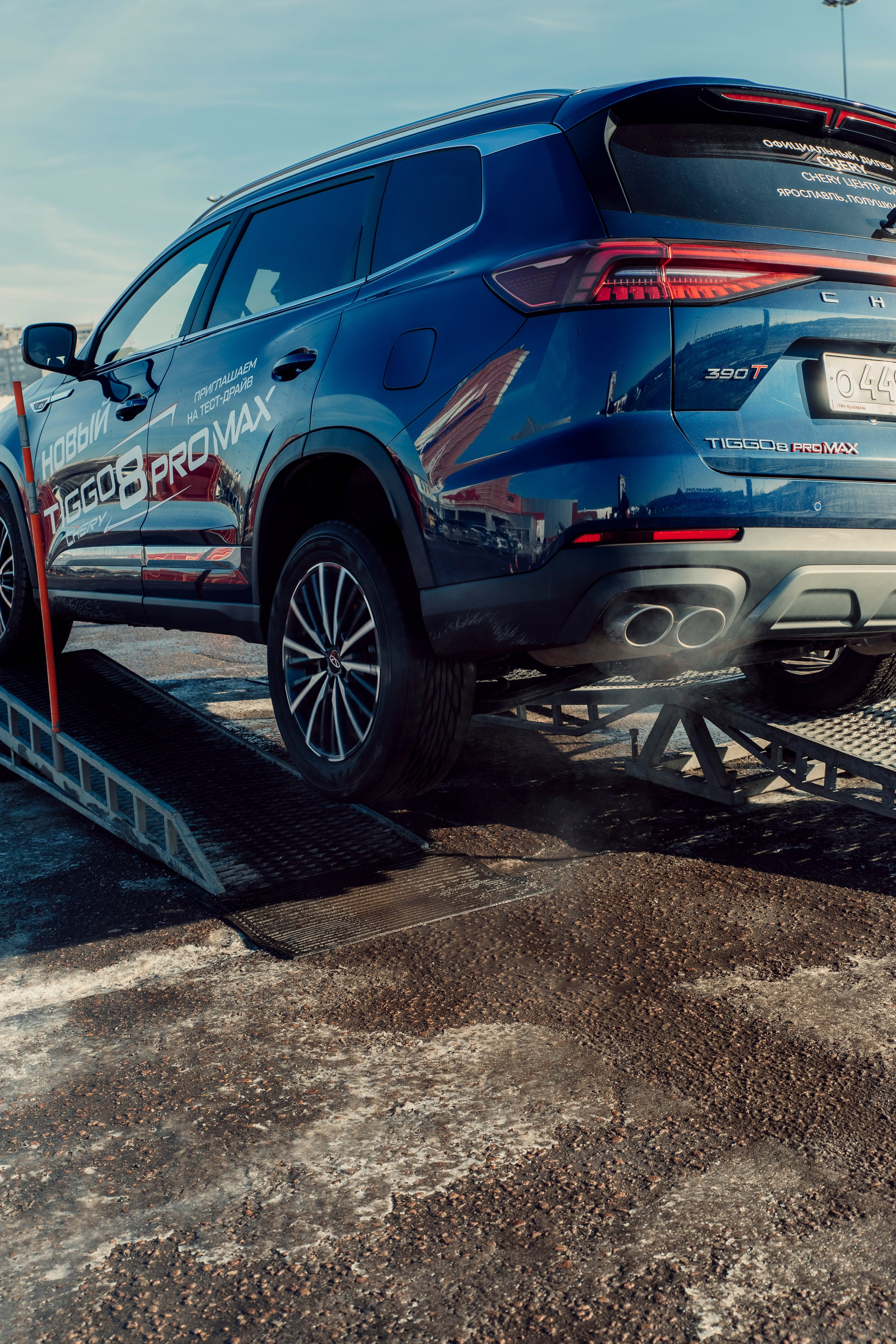 Тест-Драйв Cherry (ТРК «Вернисаж», февраль 2025). Главная