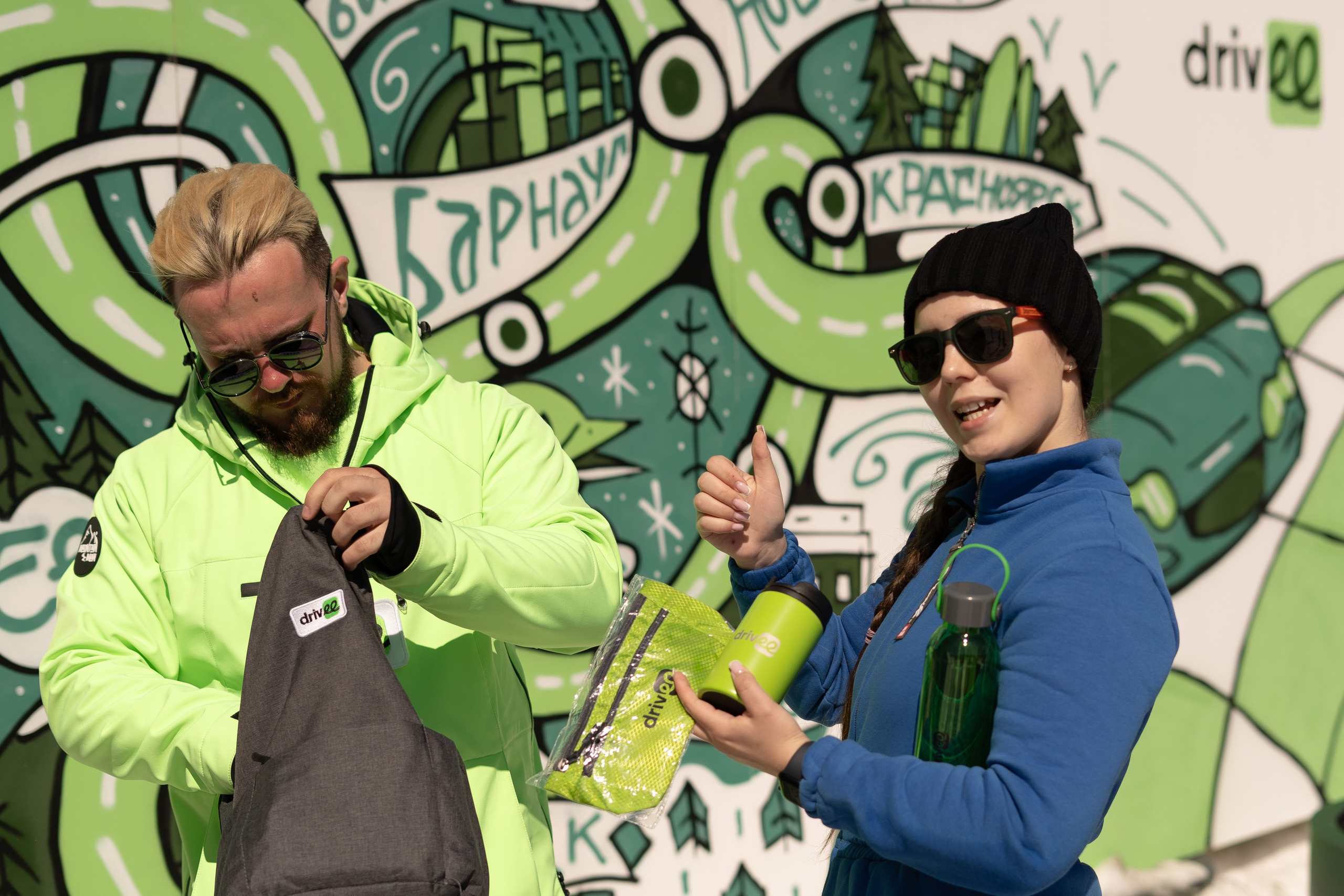 Грелка 16.04.24. Анастасия Паршукова — фотограф Шерегеш Новосибирск