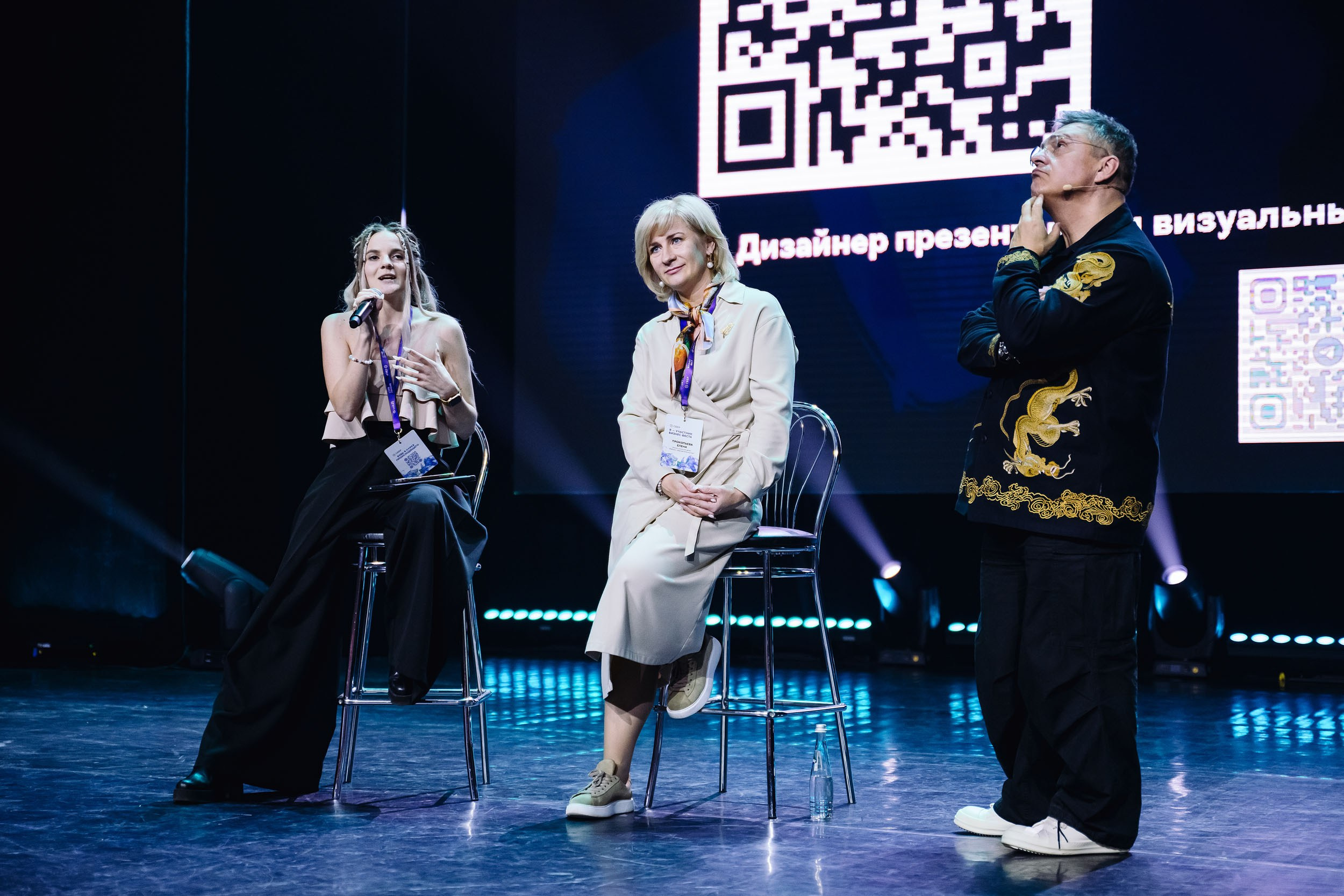 СБЕР Бизнес Фест. One Media Life: фоторепортажи, фотоотчеты с мероприятий и заведений