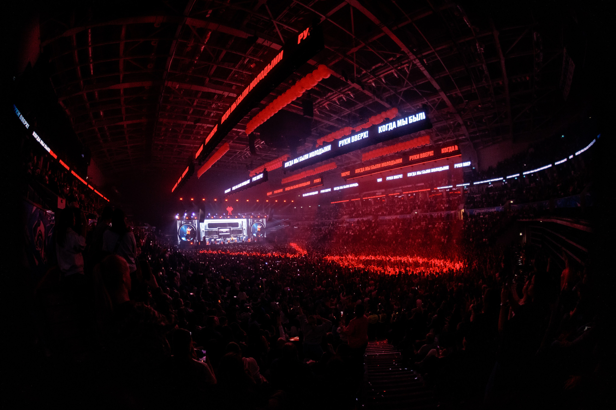 Руки Вверх, ВТБ-Арена. Фотограф Ольга Махалова — Санкт-Петербург, Москва, Нижний Новгород