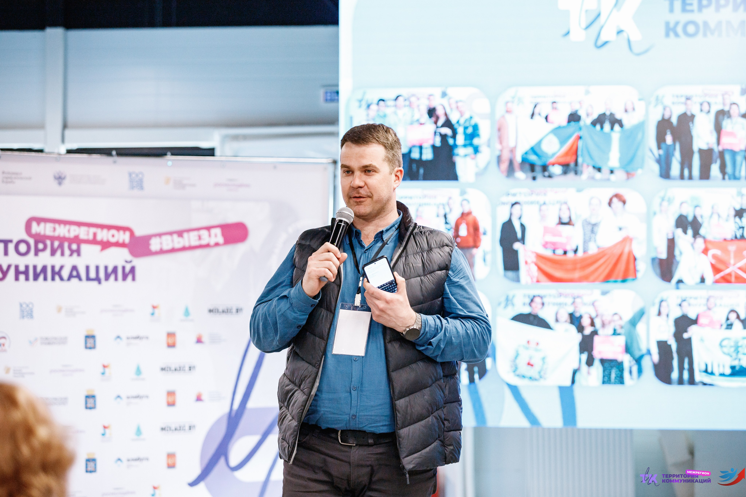 Закрытие программы — Вектор Полета. Фотограф Захваткин Роман