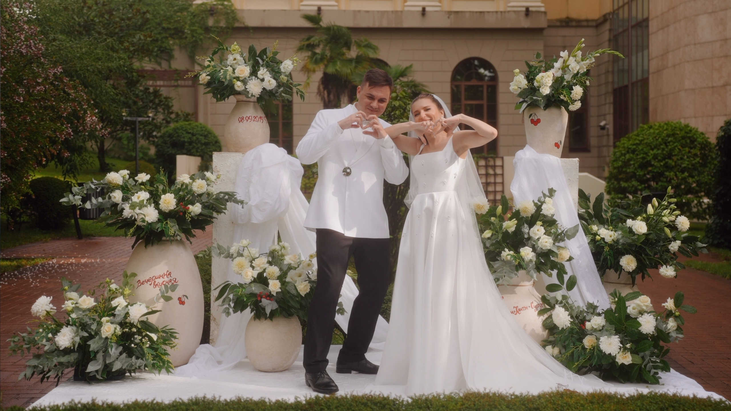 Ульяна и Олег. Агата Акварель видеограф Сочи Краснодар