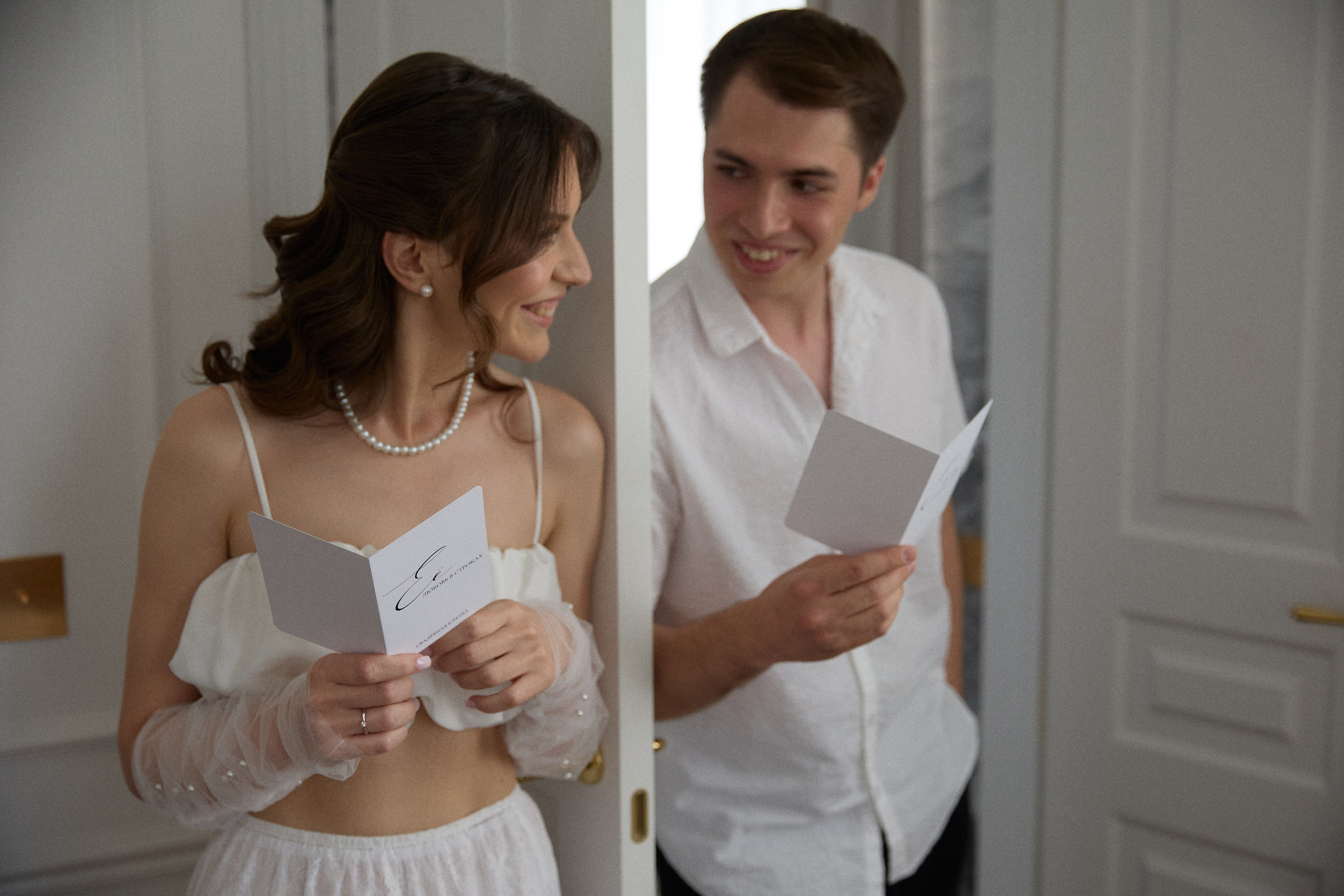 Wedding Day. Фотограф Максим Маркелов