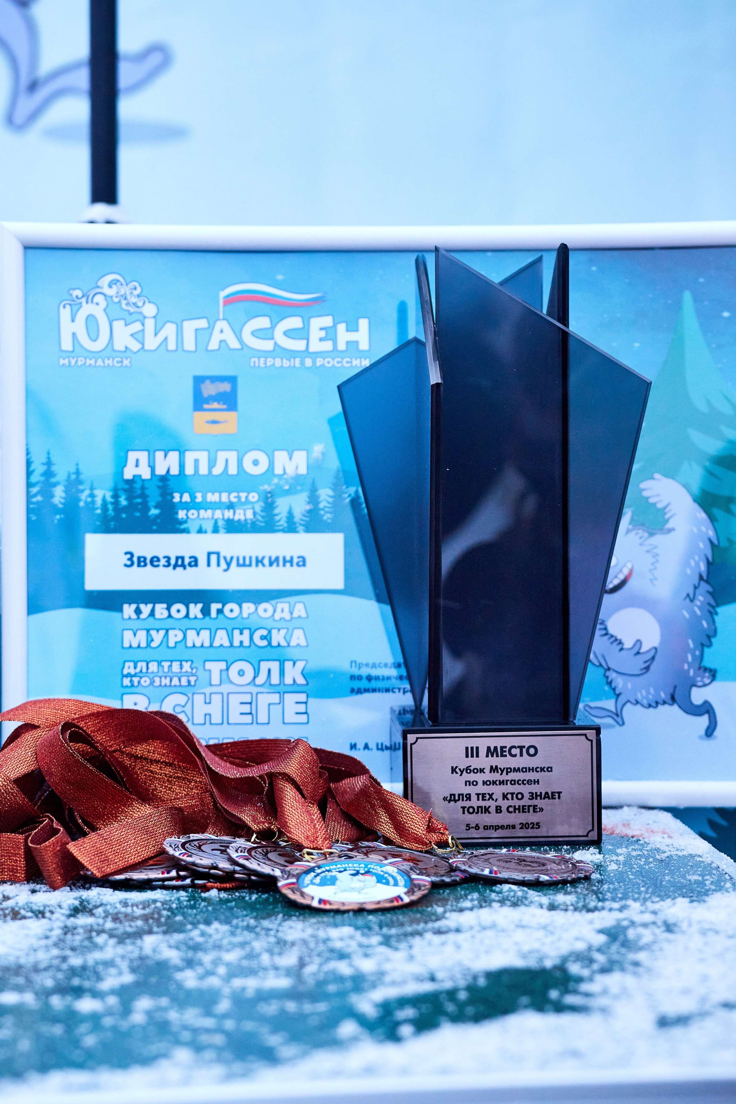 Юкигассен. Фотограф Мурманск Екатерина Мотькина