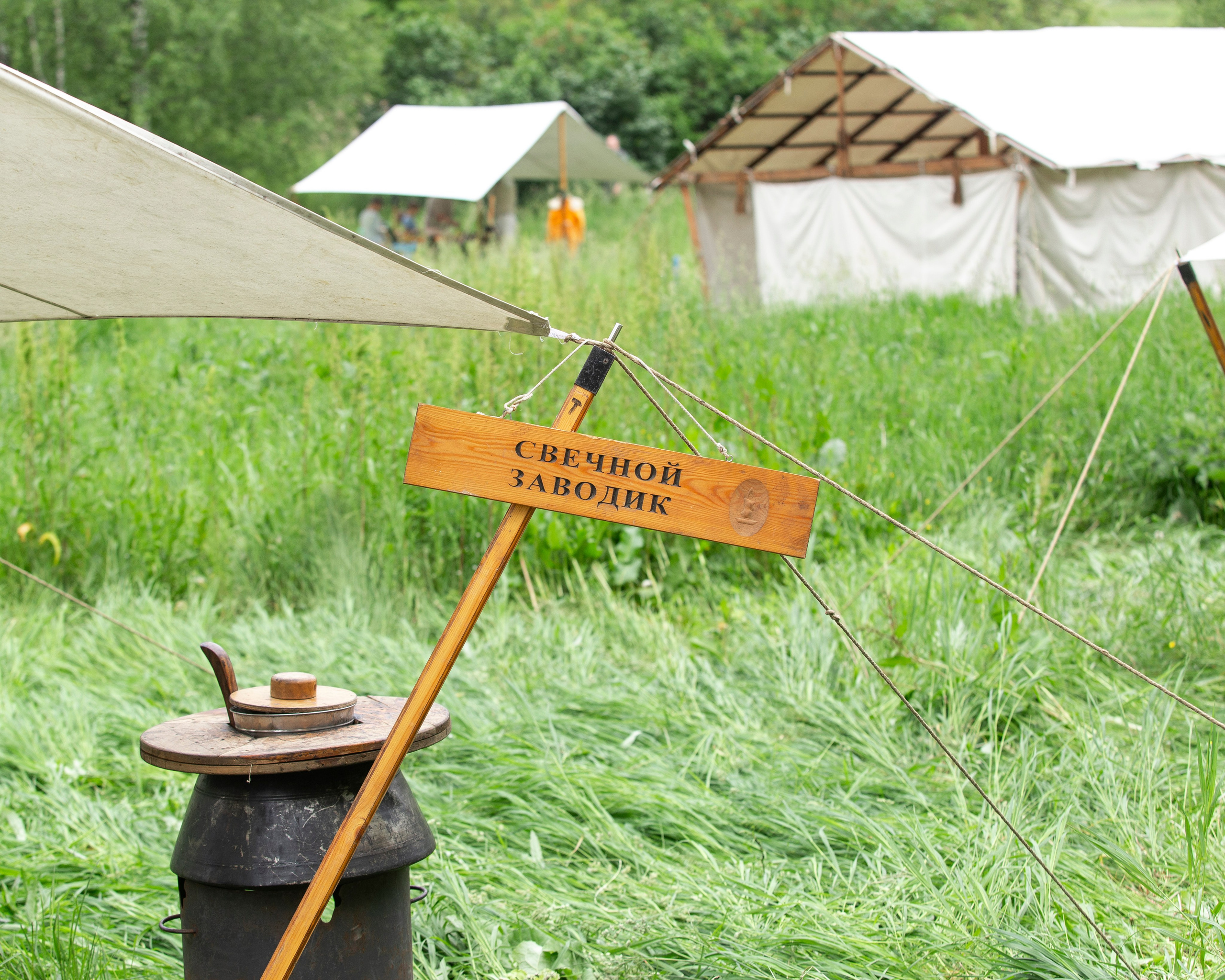 Времена и Эпохи 2025 г. Репортажный фотограф в Москве