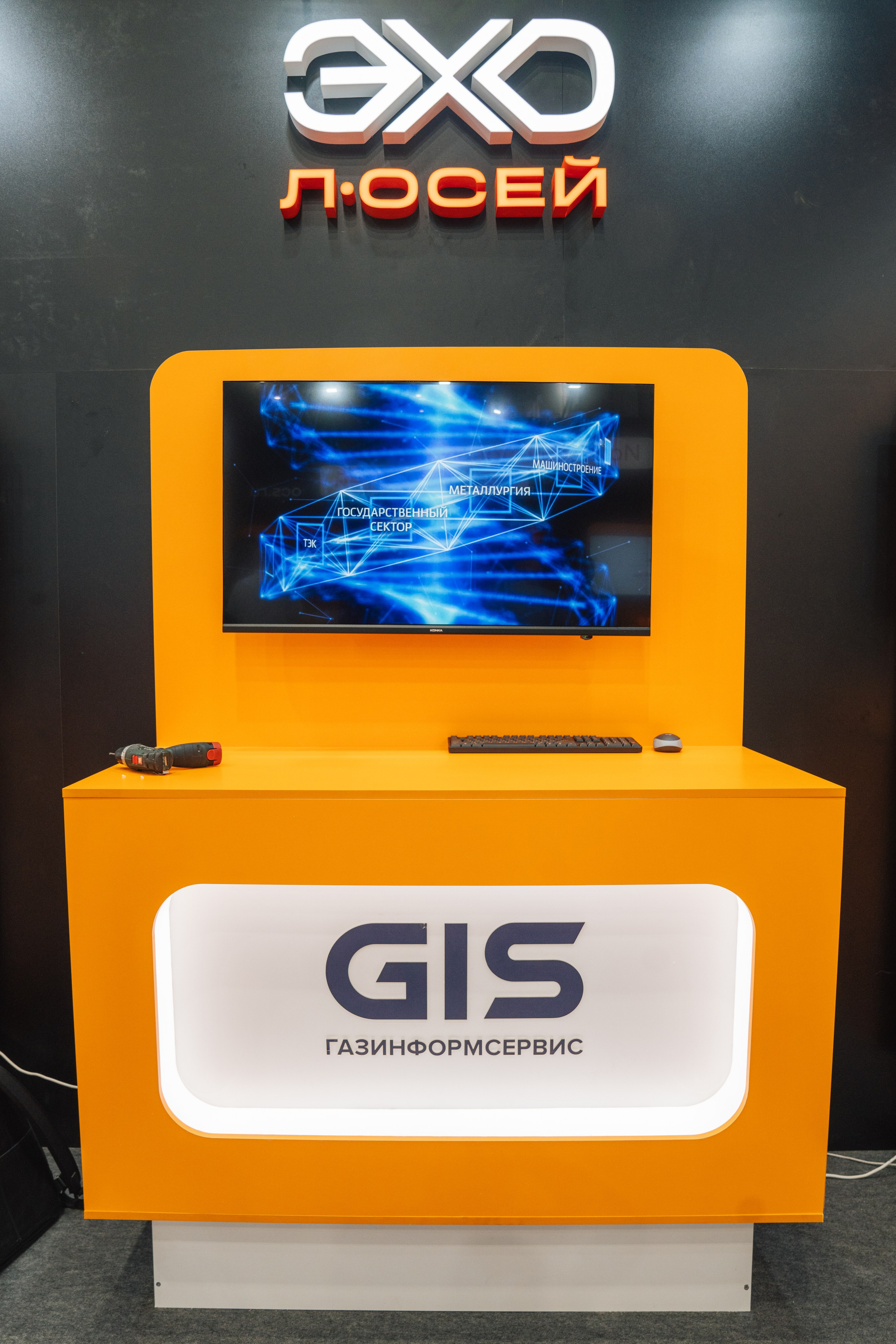 OCS. Kaef-production