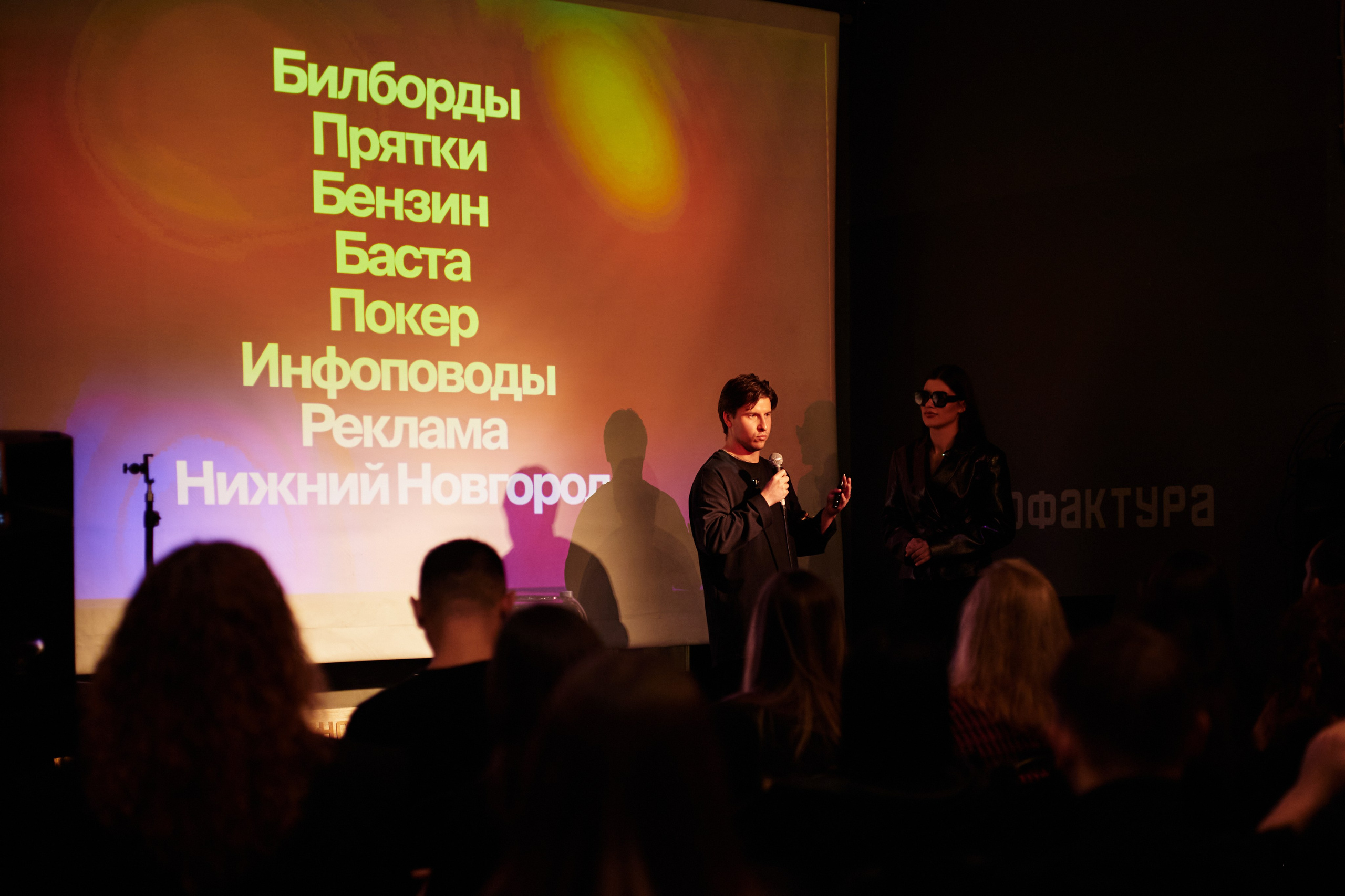 Мероприятия. Эллада — портретный фотограф | Нижний Новгород