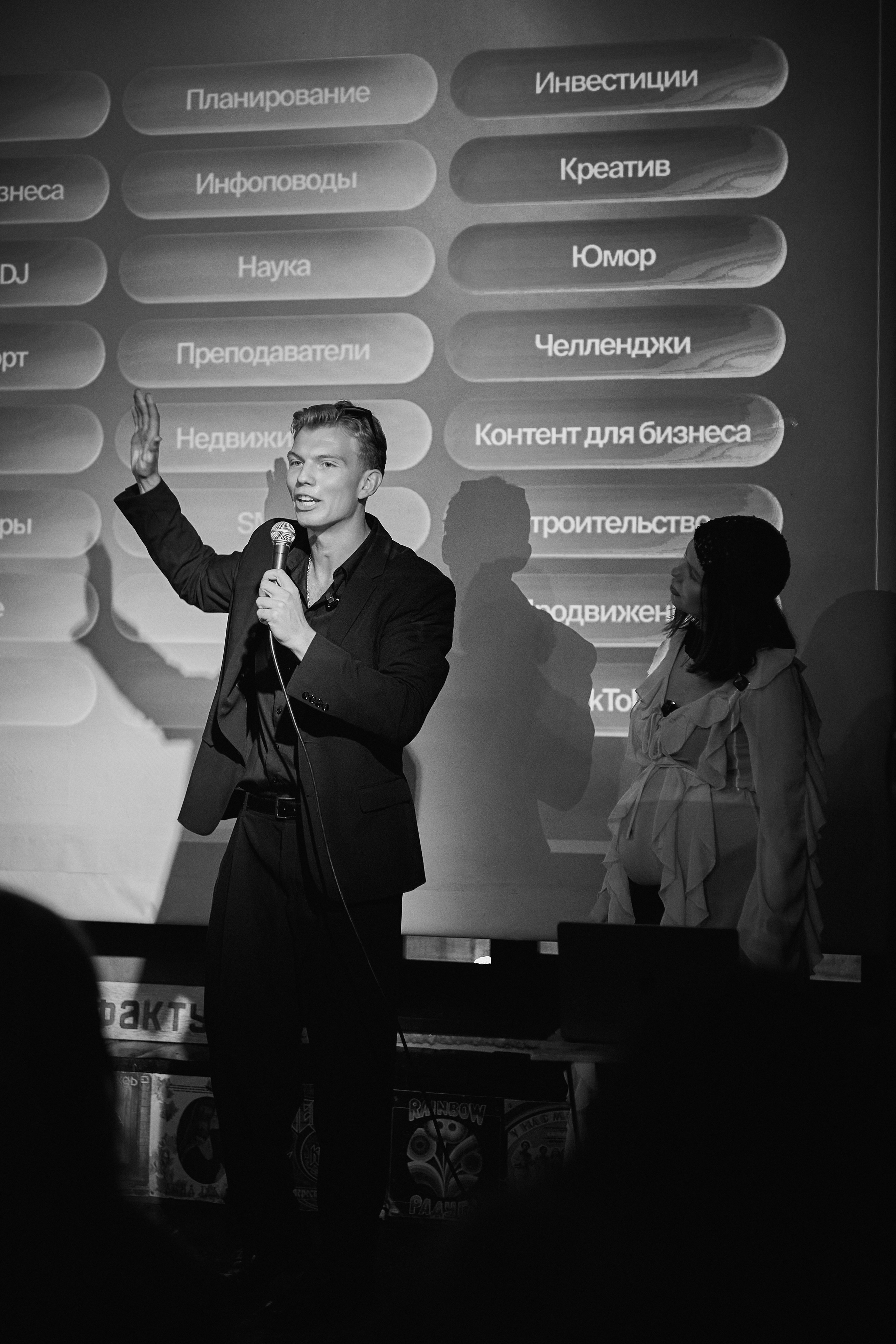 Мероприятия. Эллада — портретный фотограф | Нижний Новгород