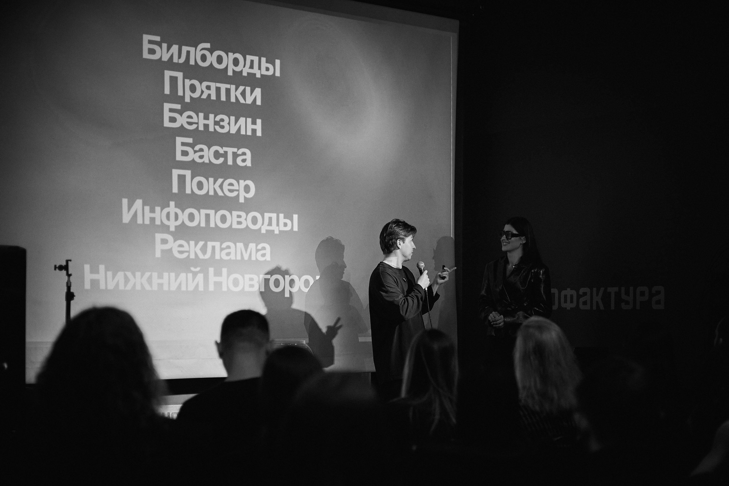 Мероприятия. Эллада — портретный фотограф | Нижний Новгород