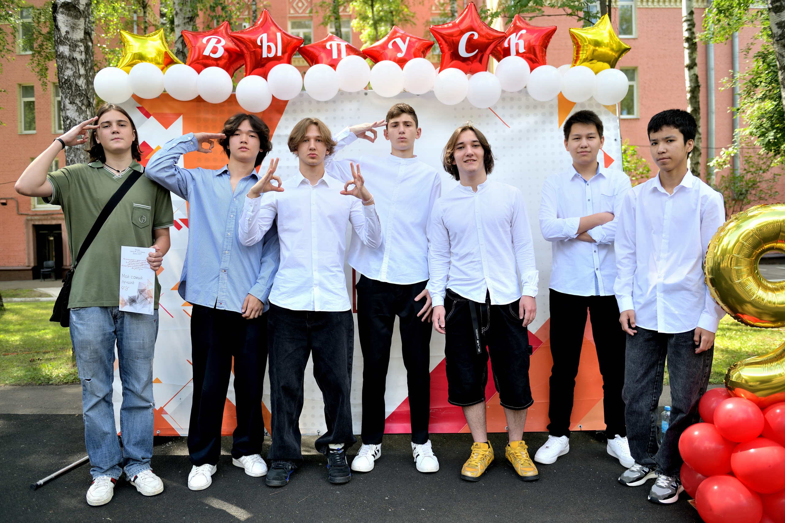 Школьные выпускные