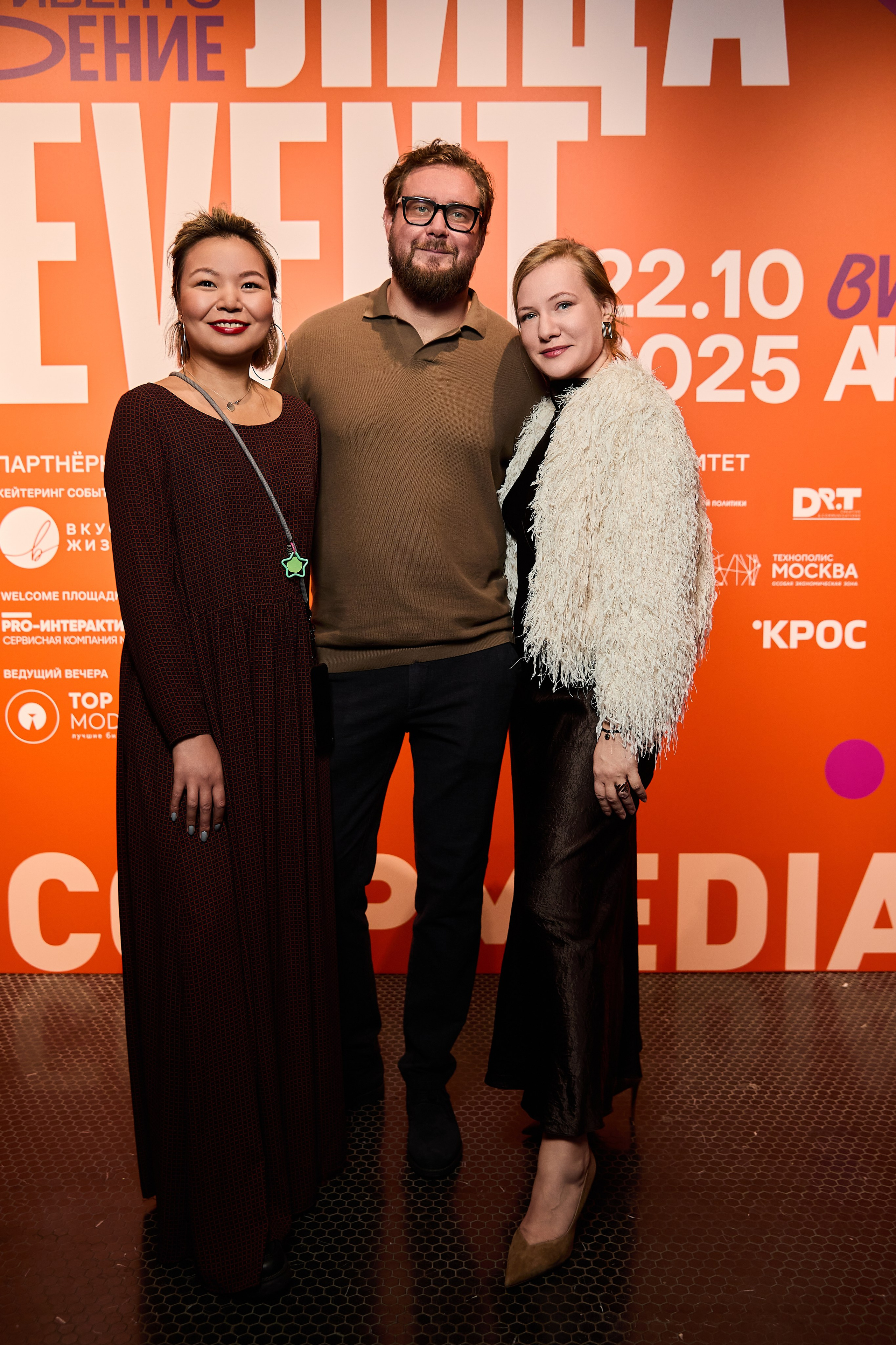 Лица Event АКМР — 2025. Фотограф и Видеограф в Москве. Олег Корушев