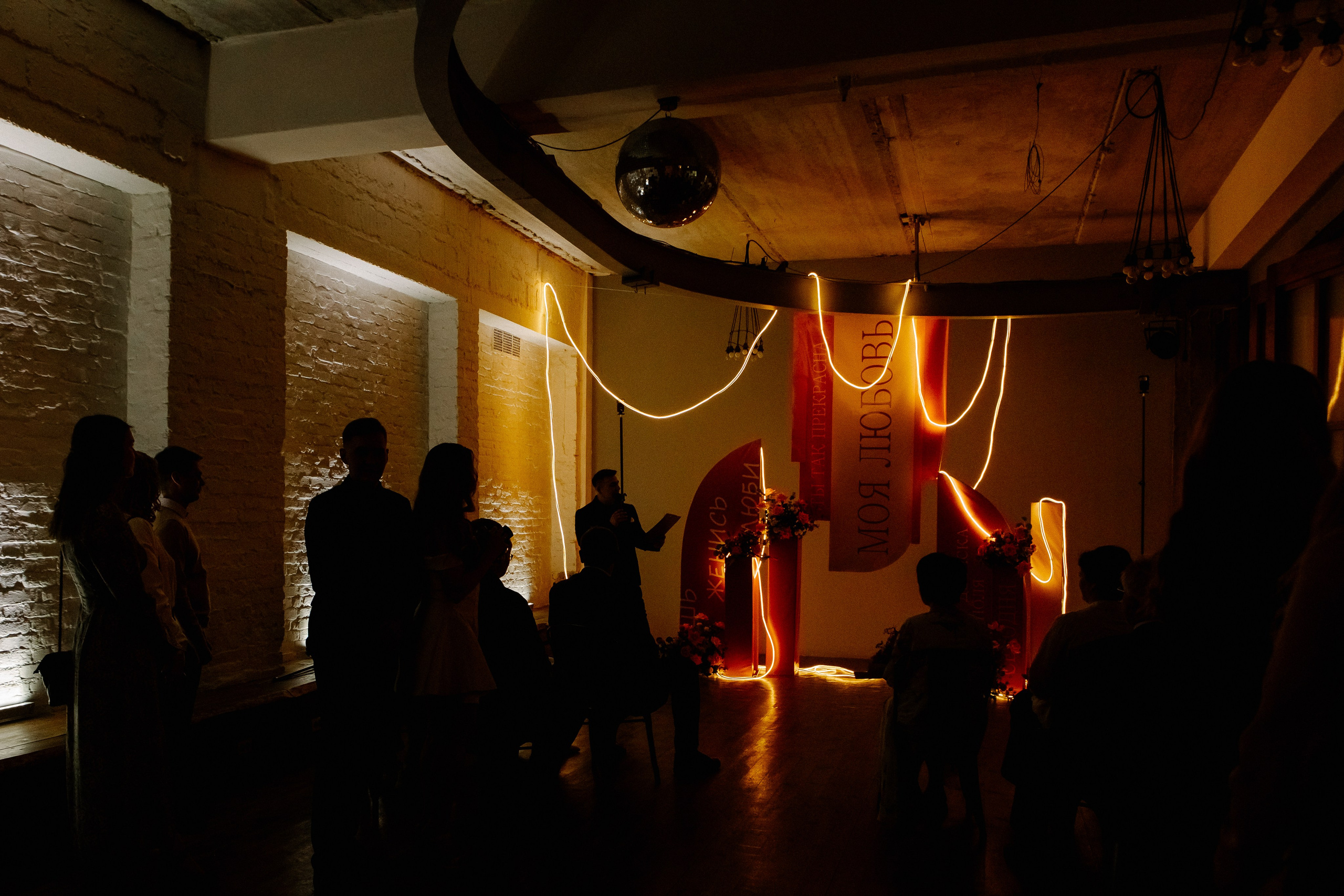 Полина и Денис. Фотограф в Челябинске