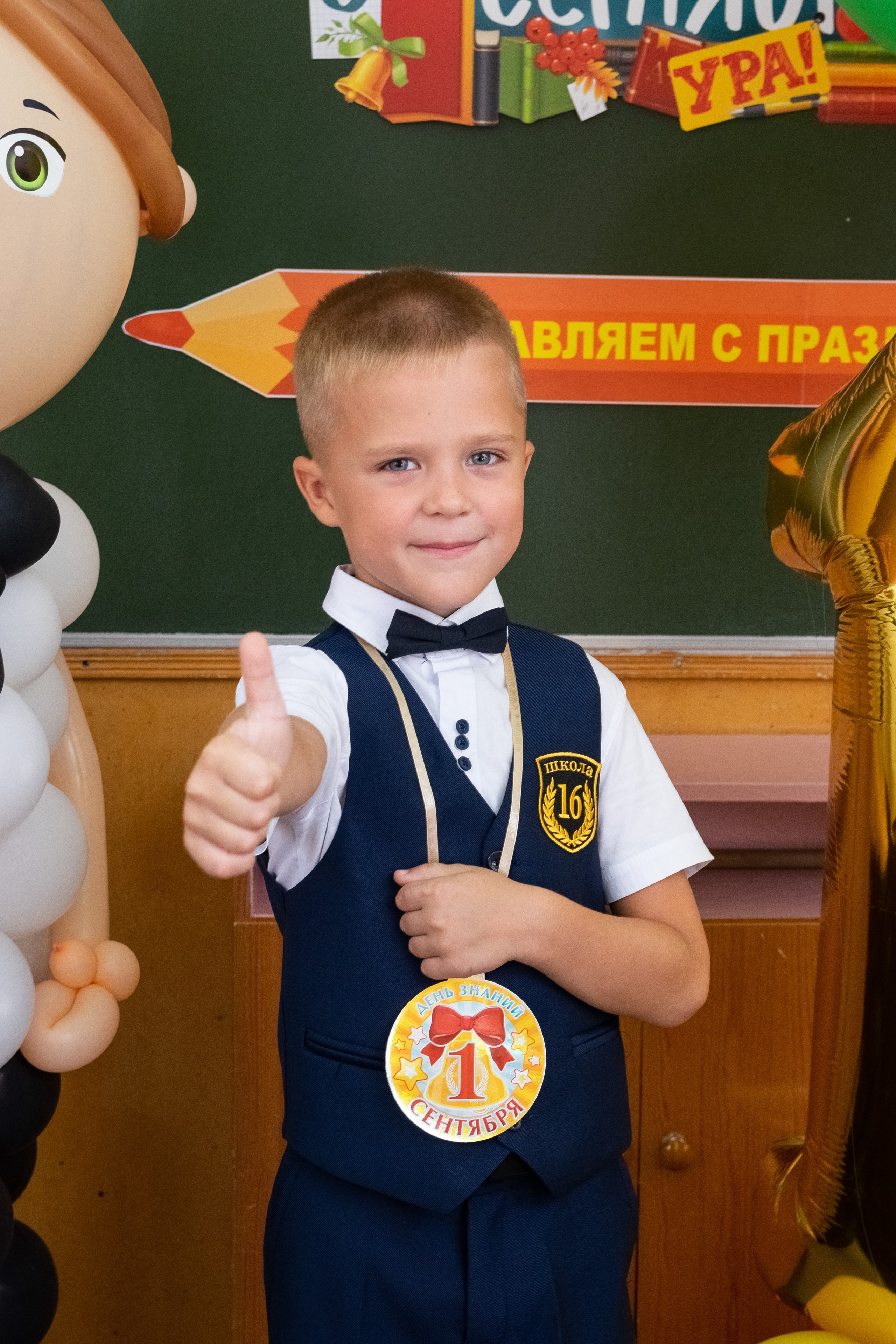 Первое сентября. Фотограф в Ростове-на-Дону Валерия Декало