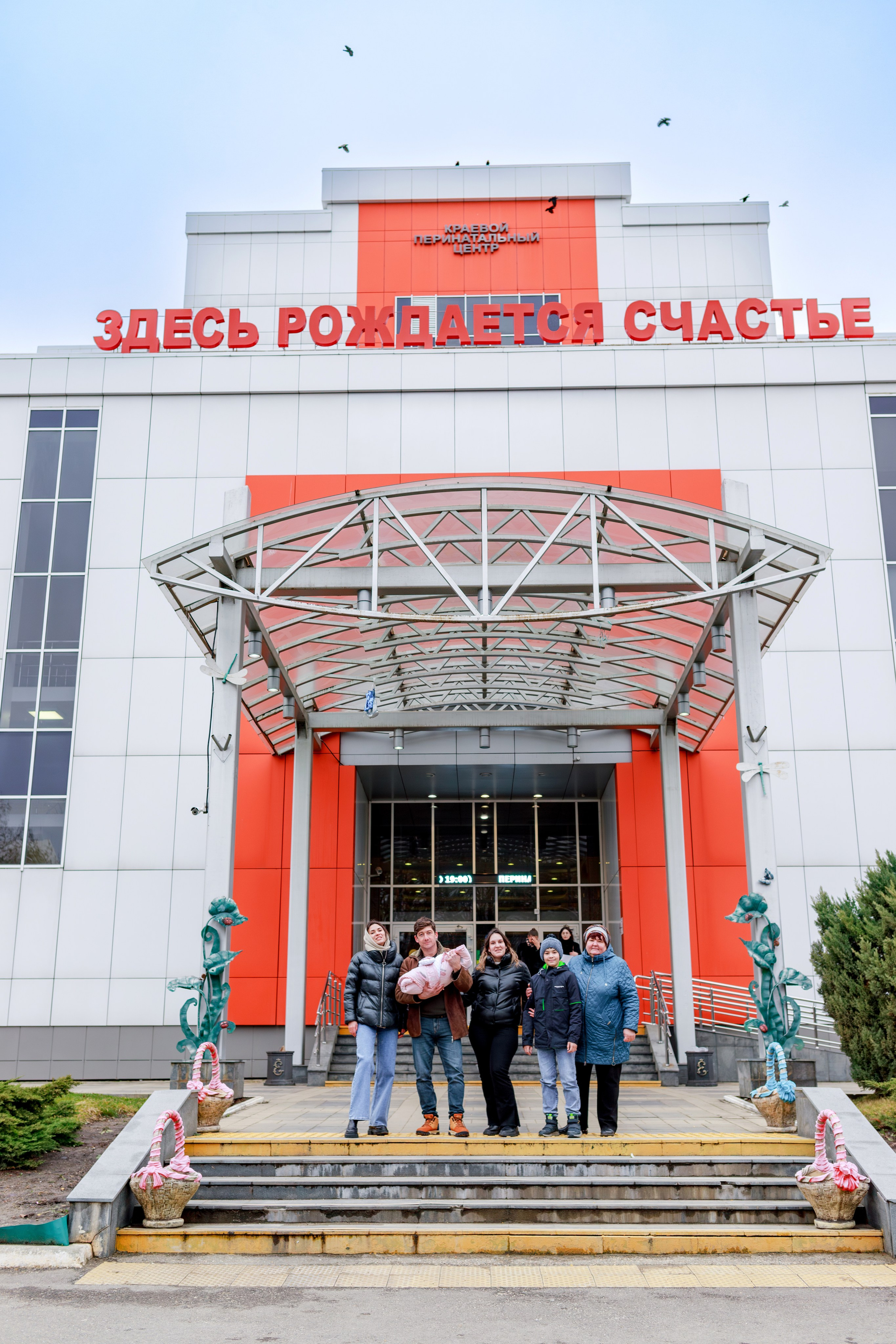 Перинатальный центр. Семейный и детский фотограф в Краснодаре Ирина Лаврецкая