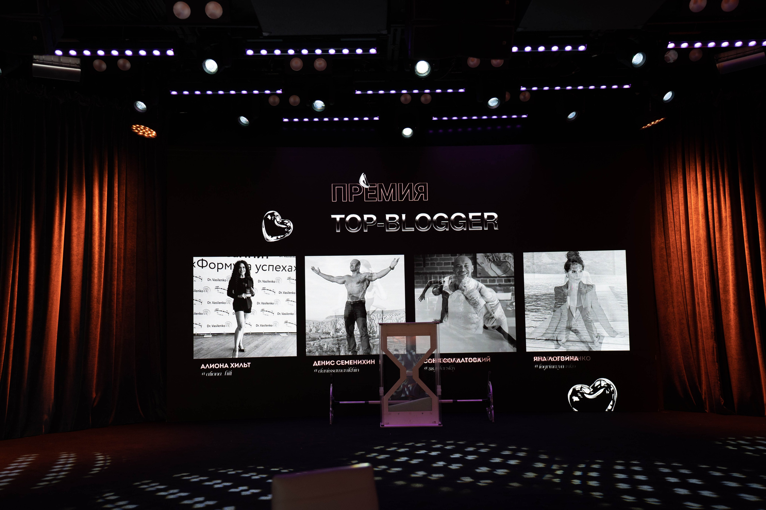 BLOGGER SUMMIT | Mercury space. Фотограф Абакумова Анастасия