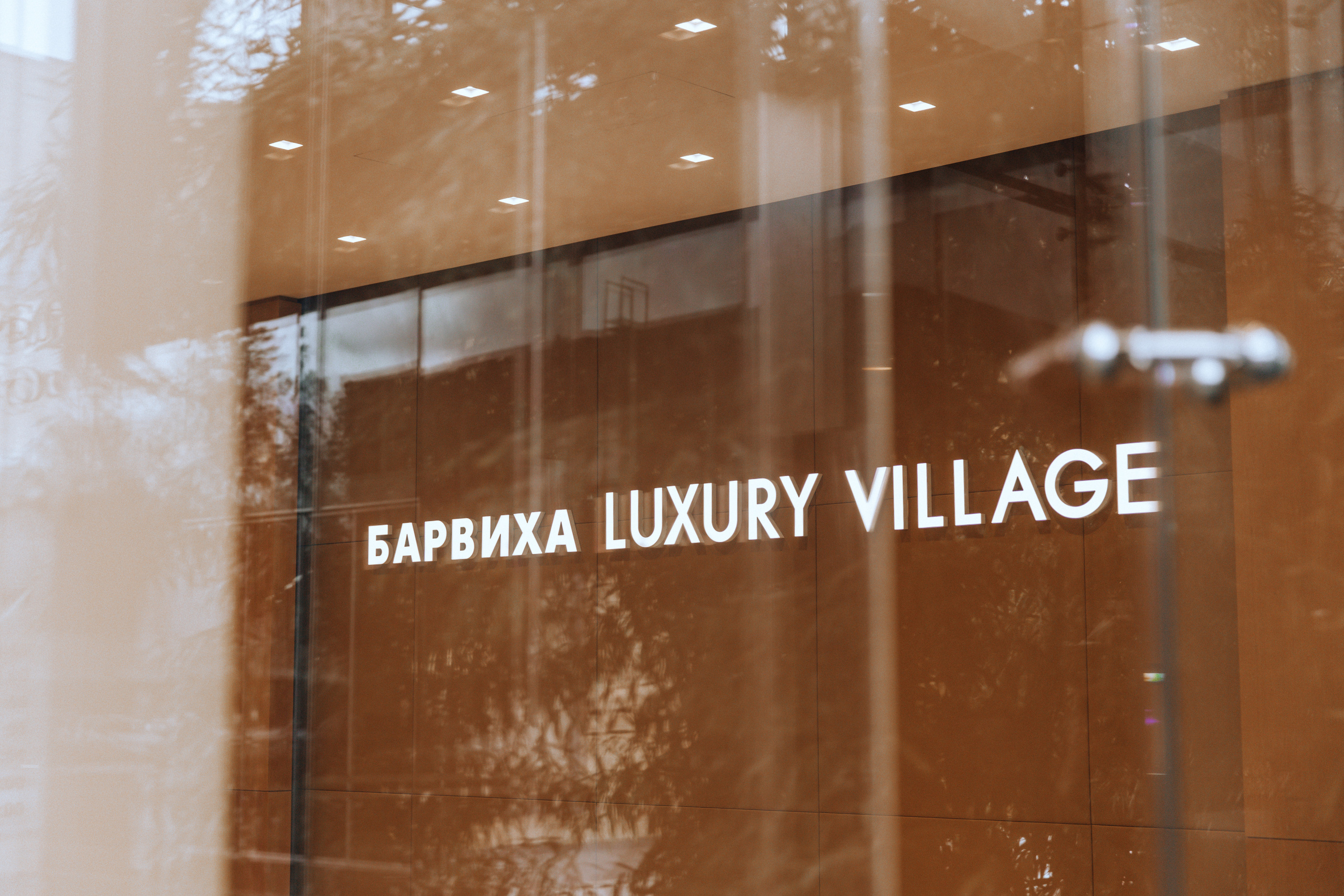 Артём и Анна. Свадебный и репортажный фотограф Ольга Шевелёва