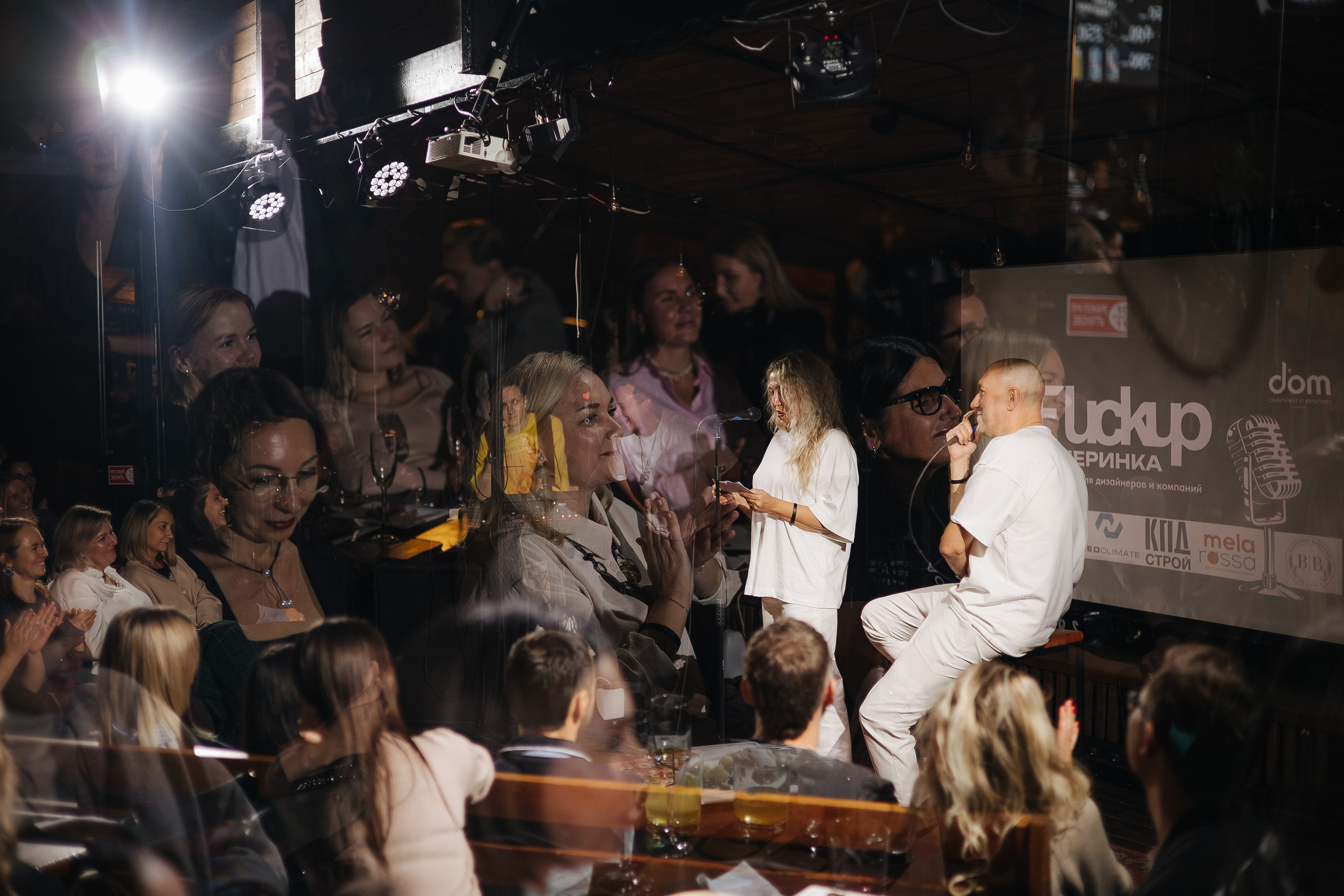 Fuckup дизайнеров «Юшин». Фотограф в Красноярске Надежда Воскресенская