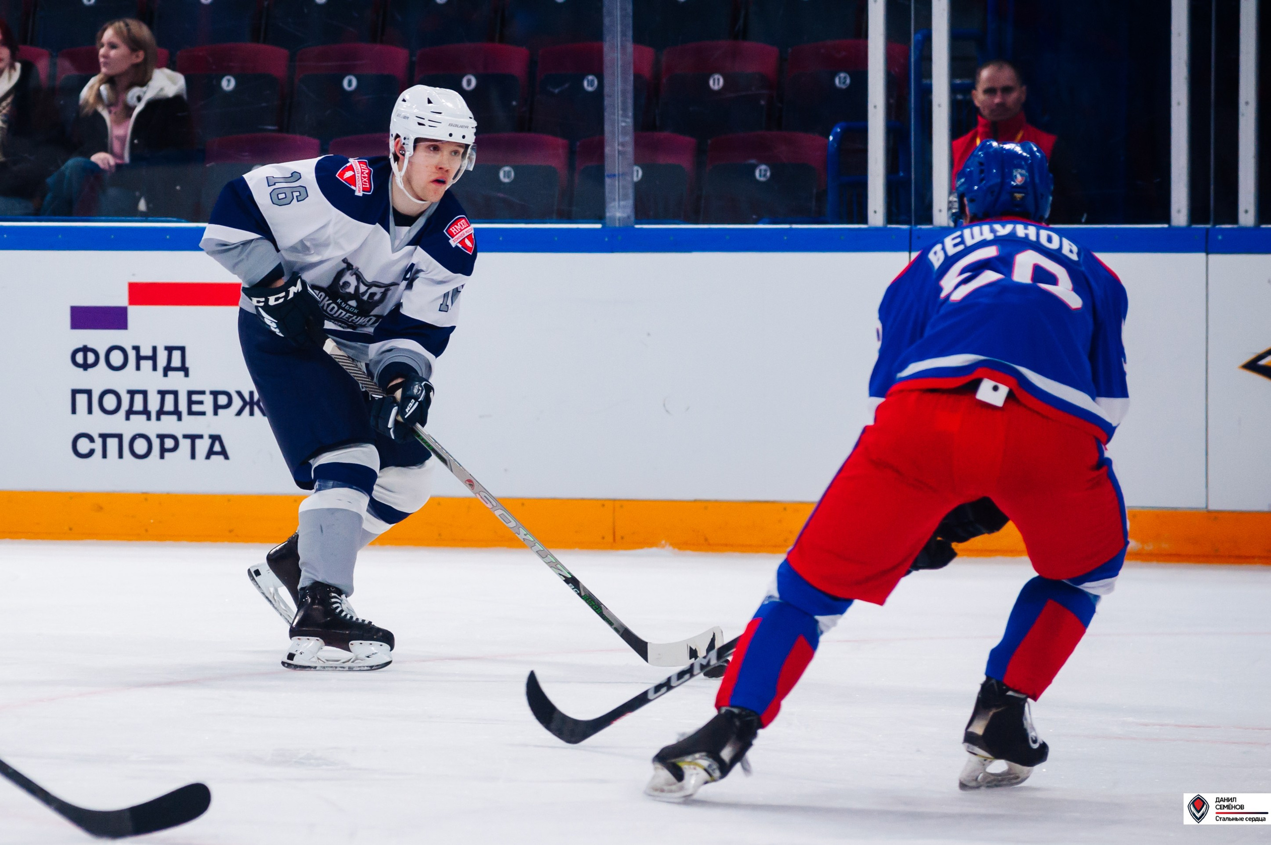 Кубок поколения. Фотограф Магнитогорск Данил Семенов