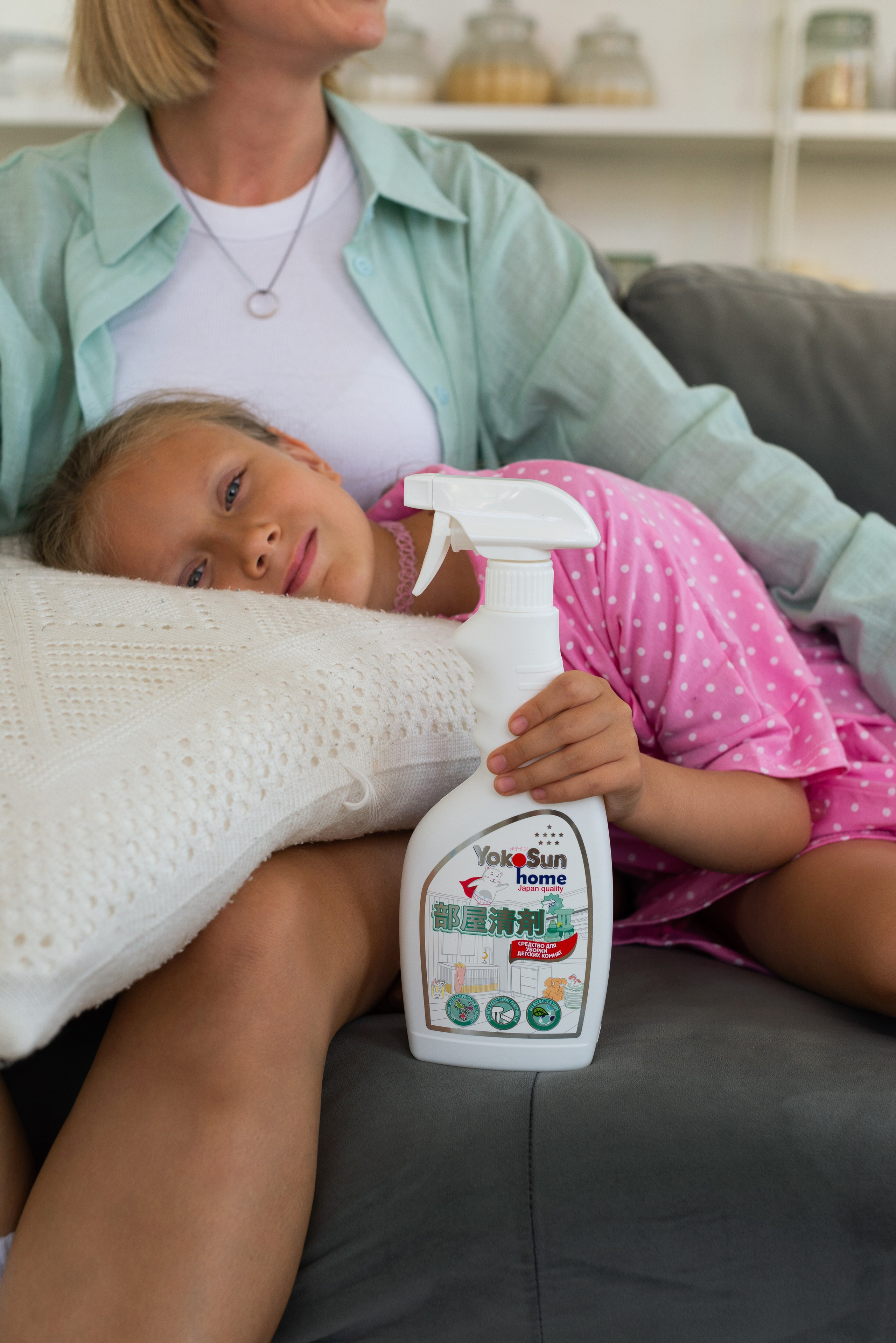 Yokosun. АРХИ STYLE