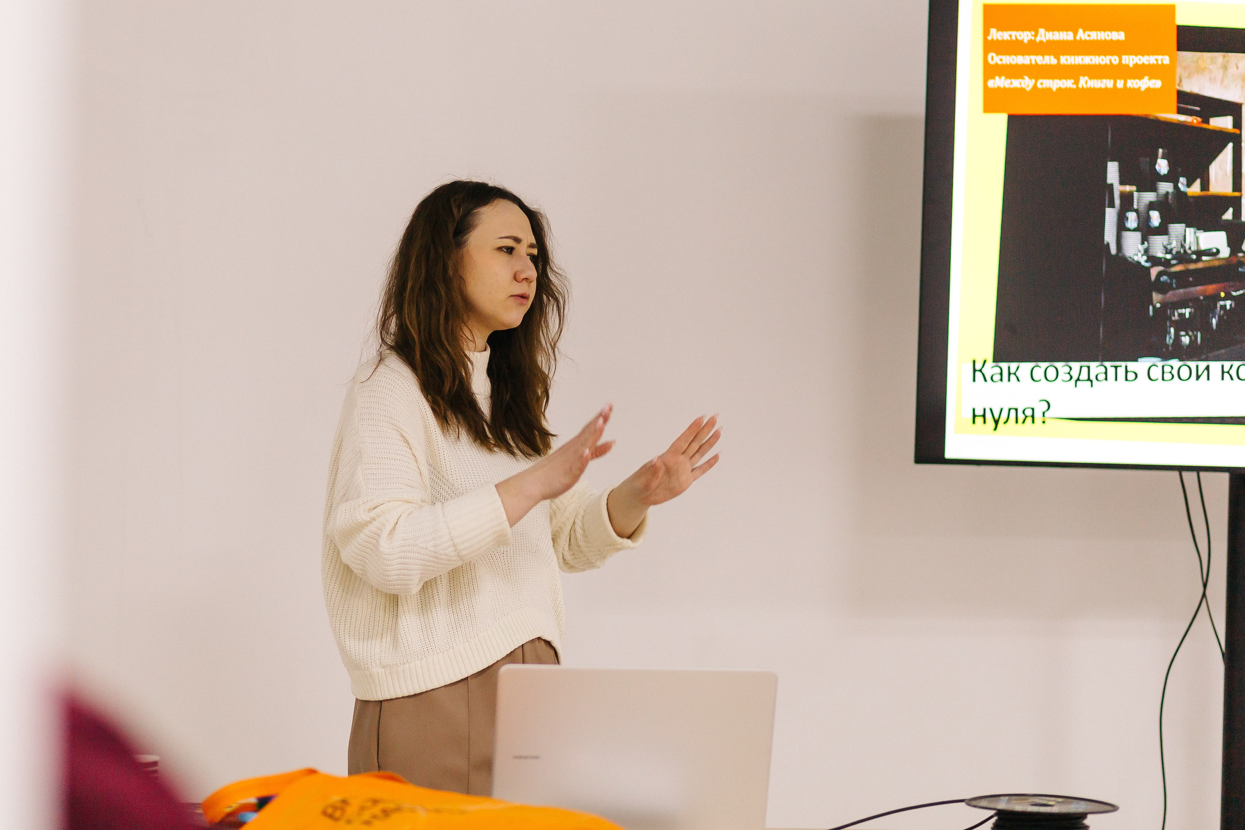 23.03.2024 Фестиваль «Книжные люди». Книжный клуб