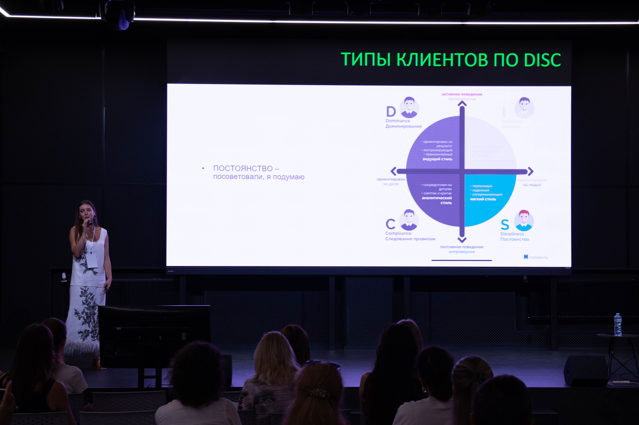 Бизнес-конференция для дизайнеров интерьера 2025. Вадим Малянов — фотограф / видеограф в Саратове
