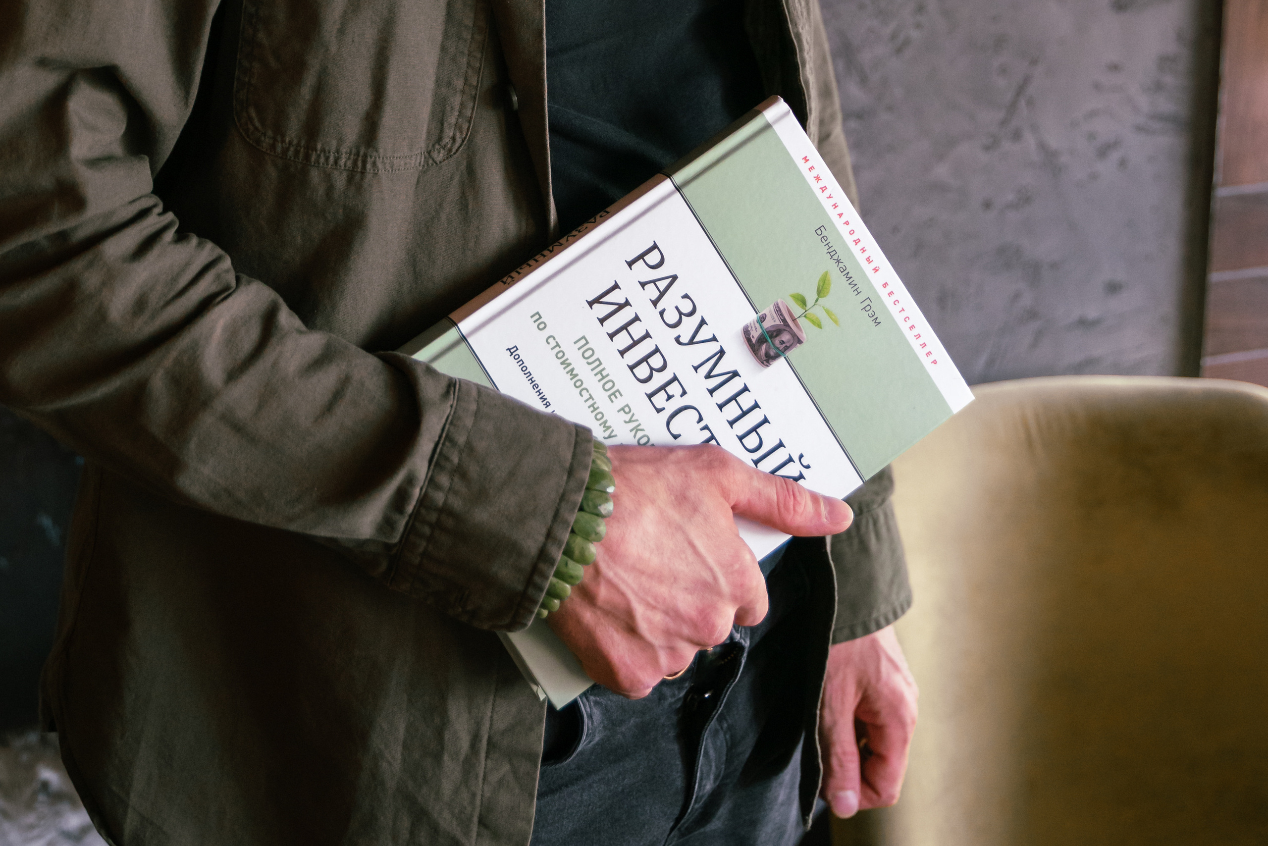 Альберт. Семейный и бренд фотограф