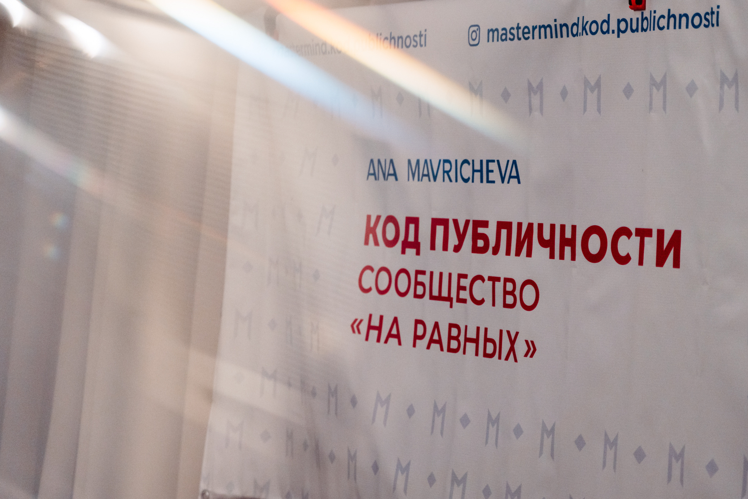 Нетворкинг 11.12.21. Семейный и бренд фотограф