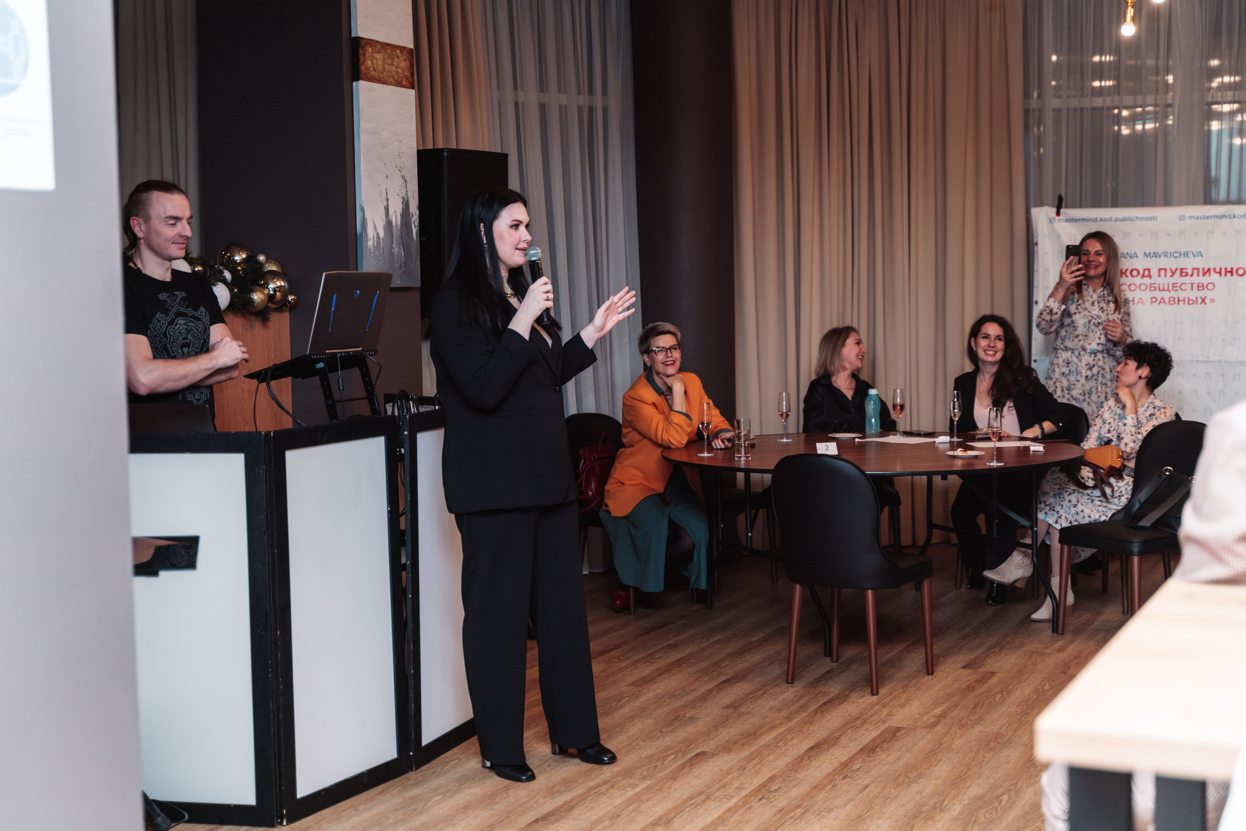 Нетворкинг 11.12.21. Семейный и бренд фотограф