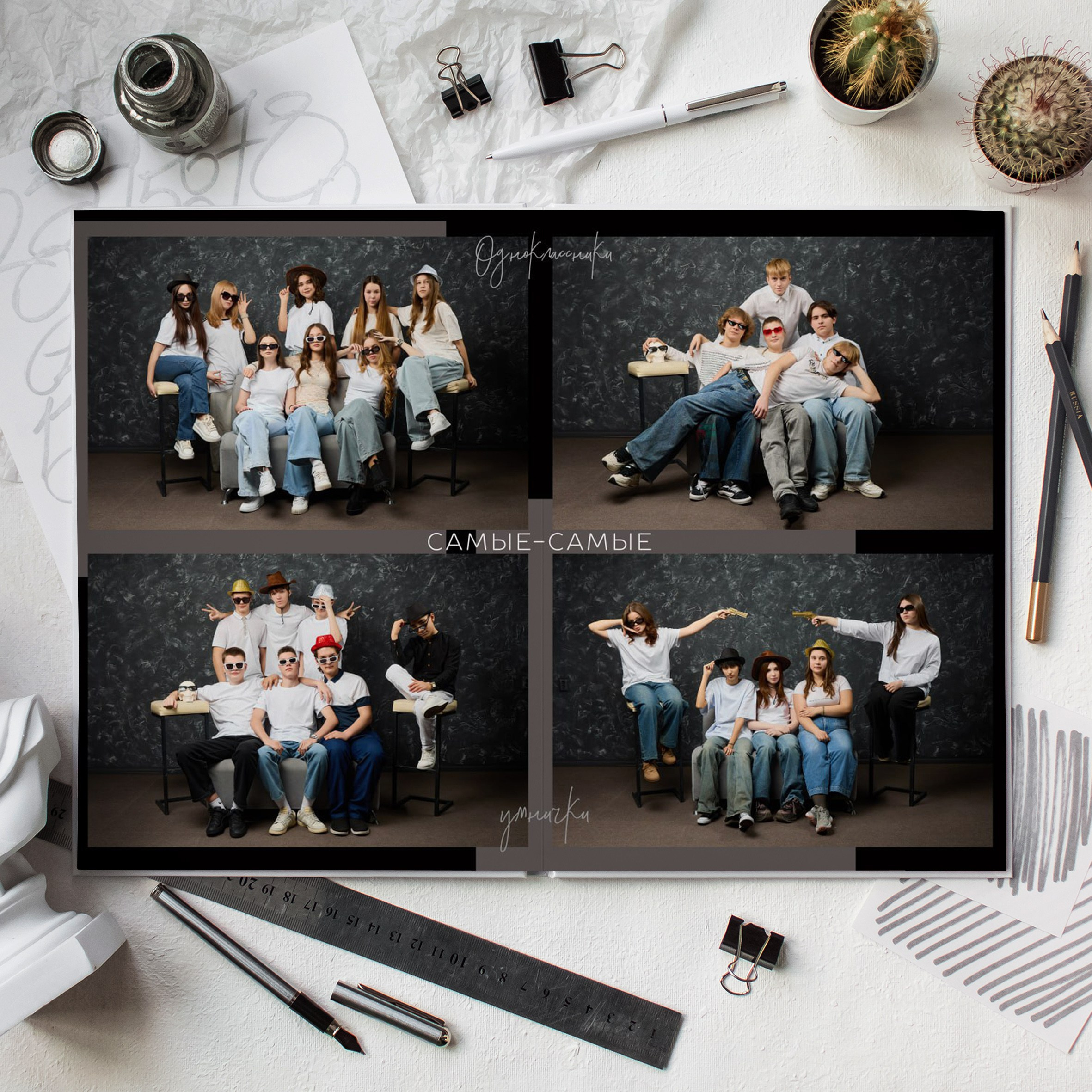 Школьный фотоальбом для 4 класса в Сызрани. Школьный фотограф, выпускные альбомы