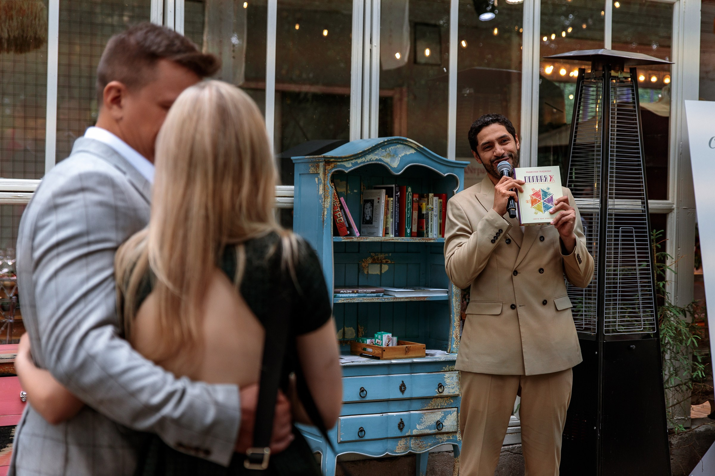 Настя & Саша. Герасимов Дмитрий