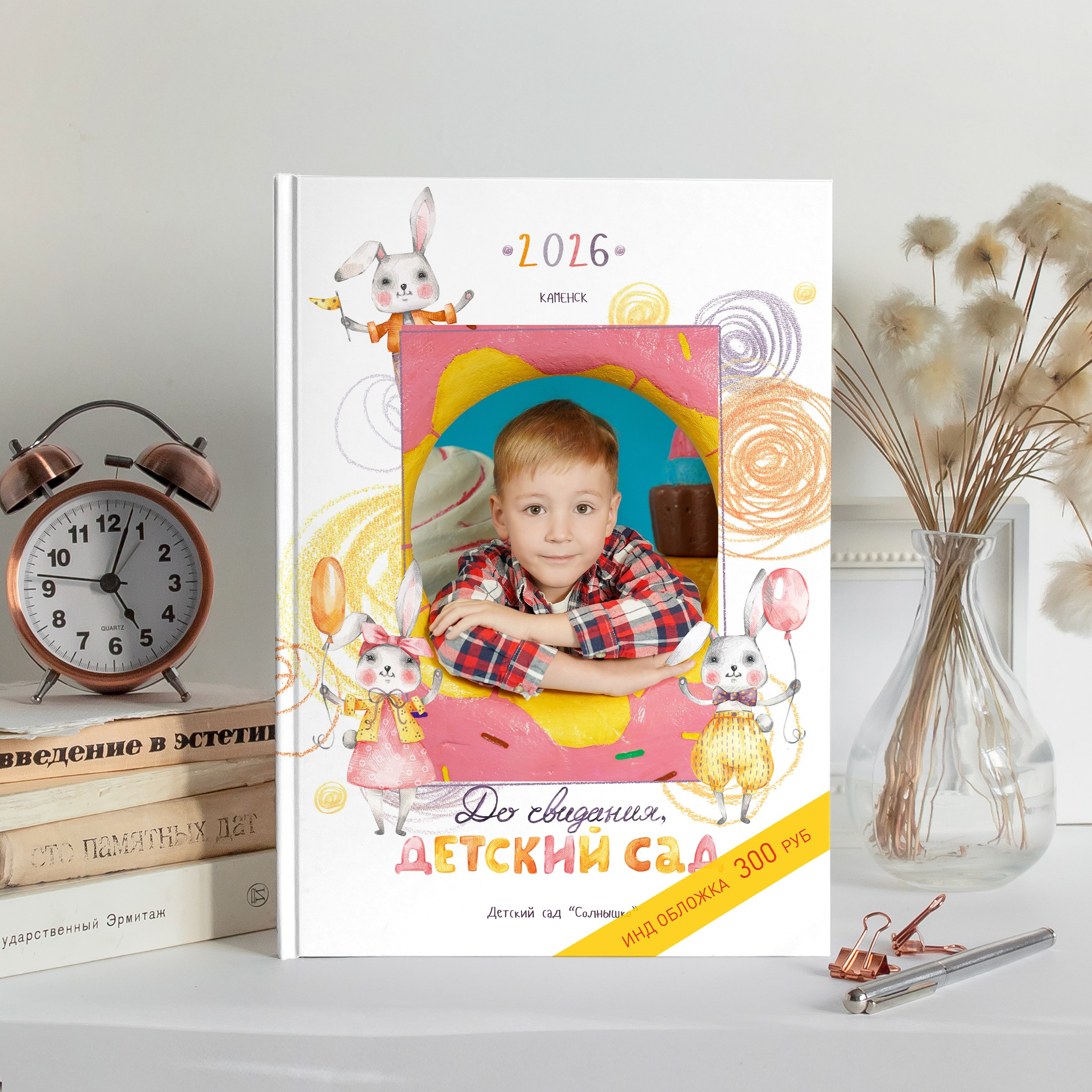 Выпускные альбомы от команды Елены Бурковой