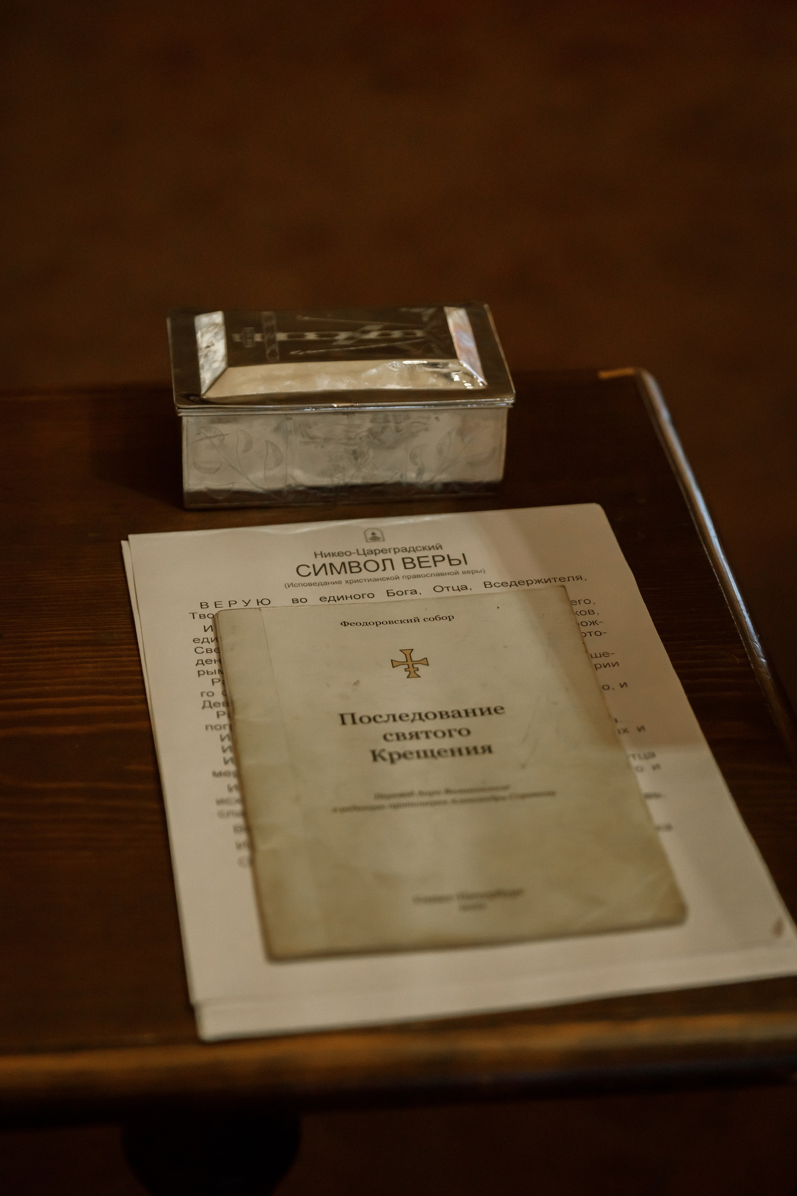 Феодоровский собор крещение. Свадебный фотограф, крещение, венчание СПБ, Белгород Анна Коршунова