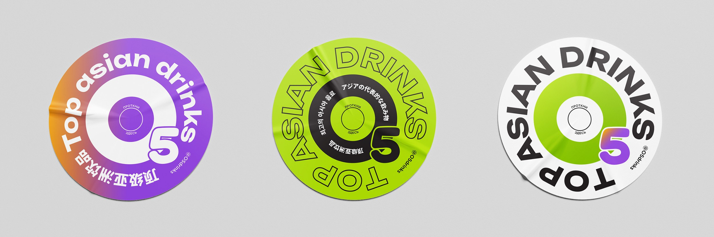 Айдентика О5. Foodcase.pro