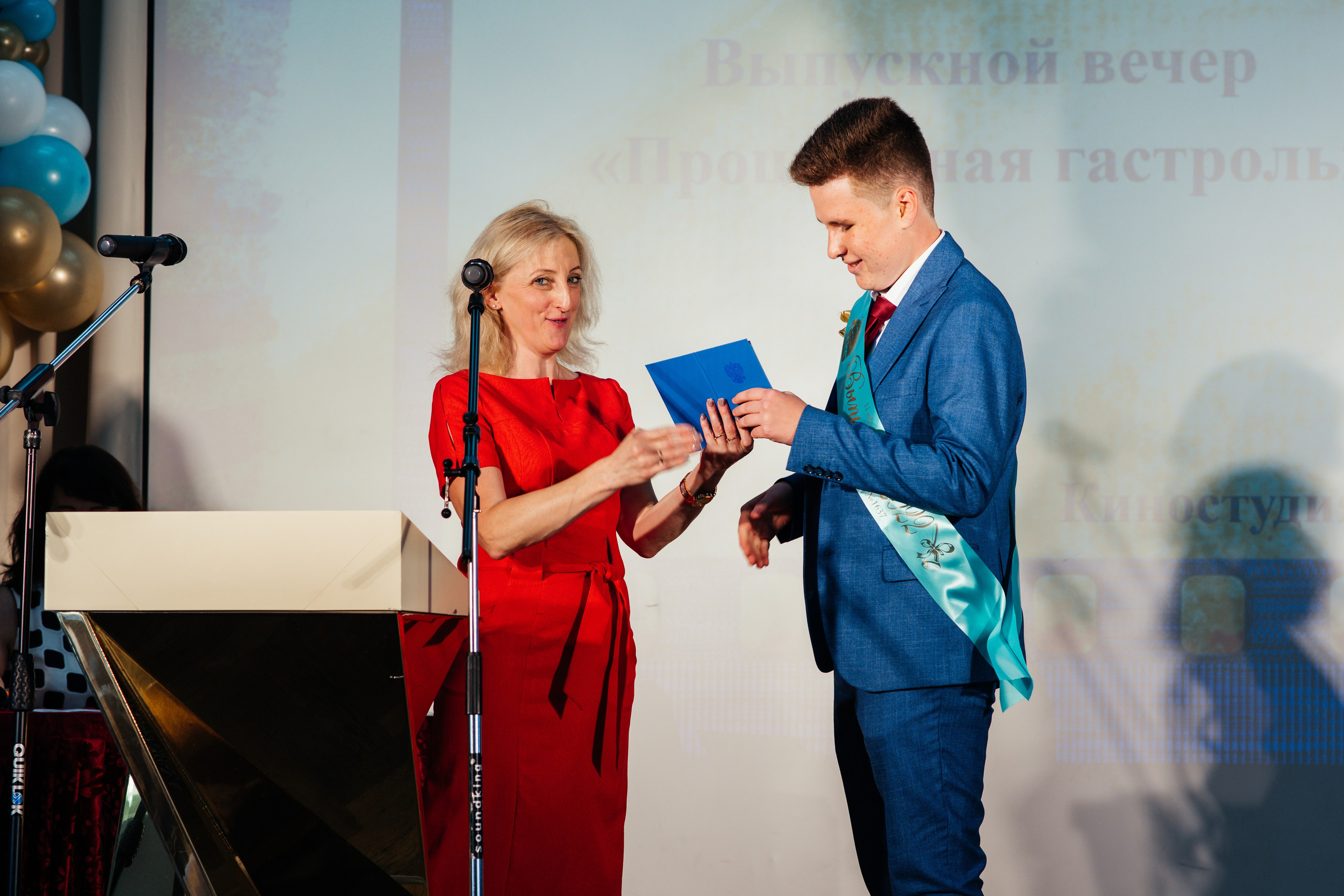 Вручение аттестатов. Выпускные альбомы в Подольске Москве и МО