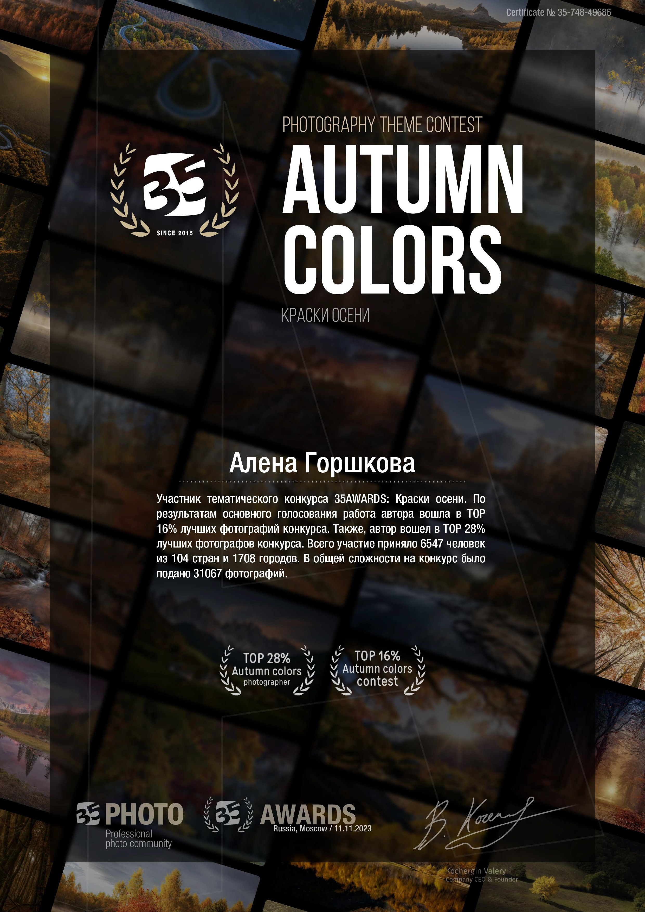 Обо мне (1). Алёна Орлова Портретный фотограф Москва