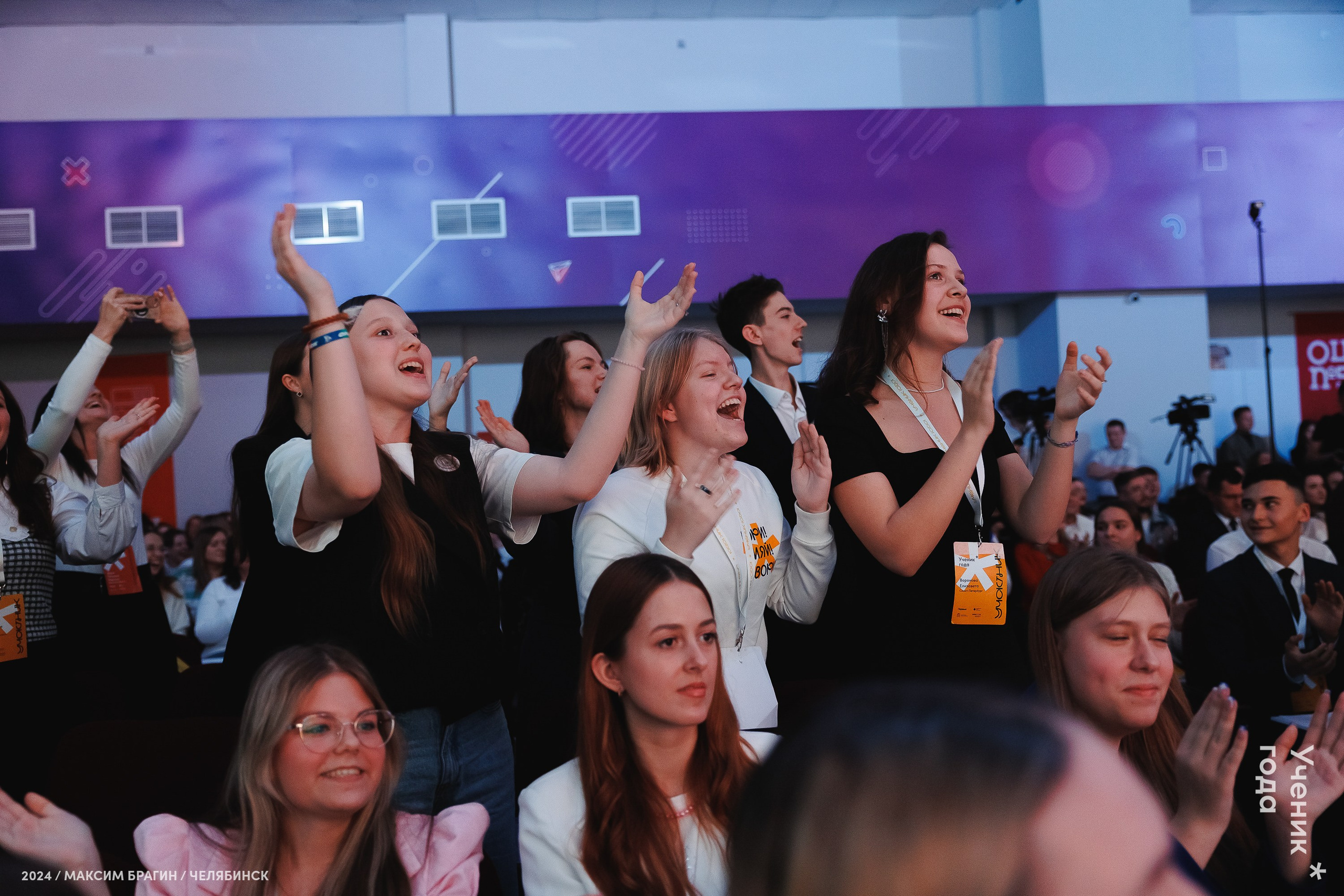 Всероссийский конкурс «Ученик года 2024». Репортажный фотограф Макс Брагин