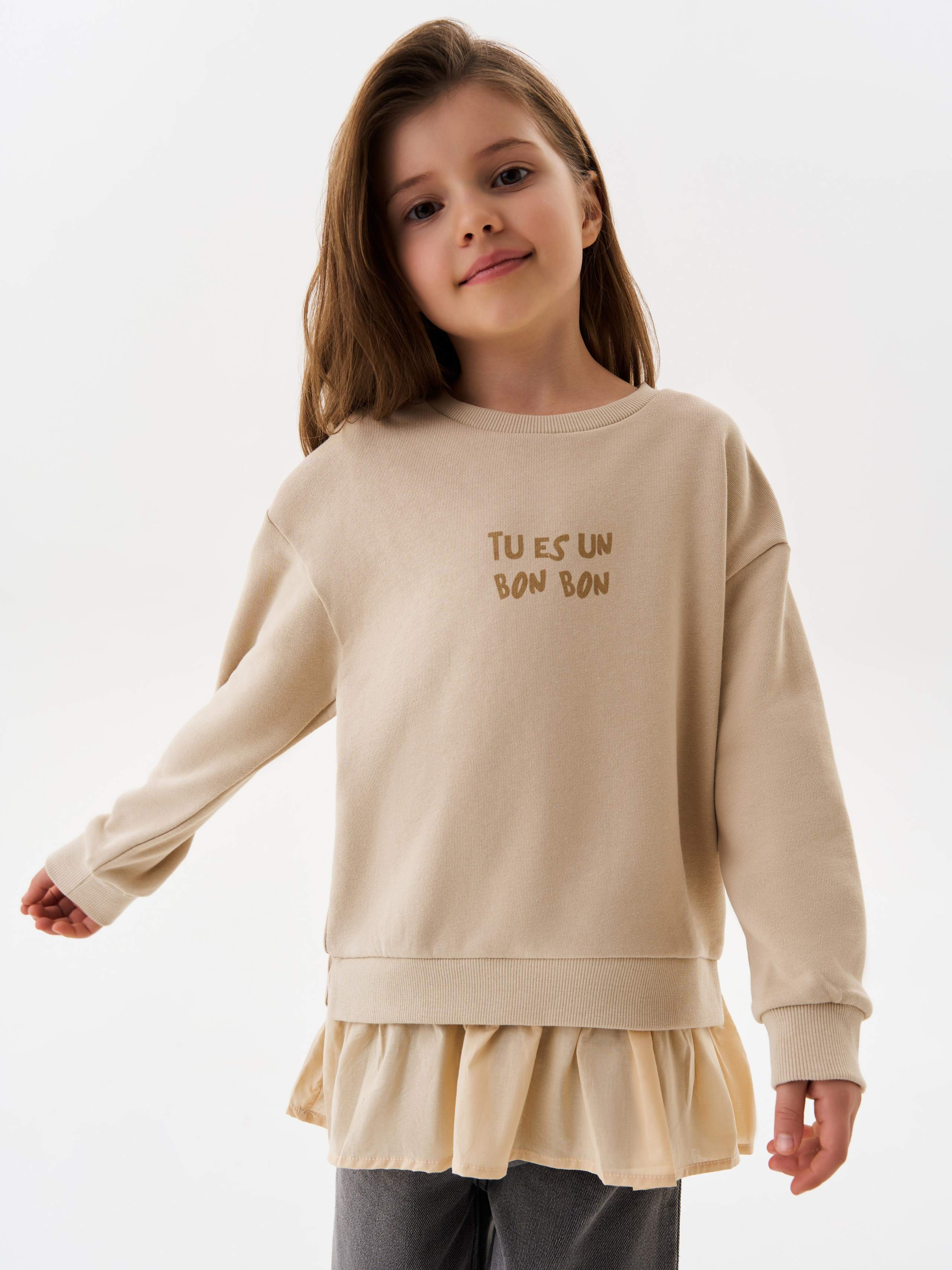 Zima Leto. Юлия Пестрикова