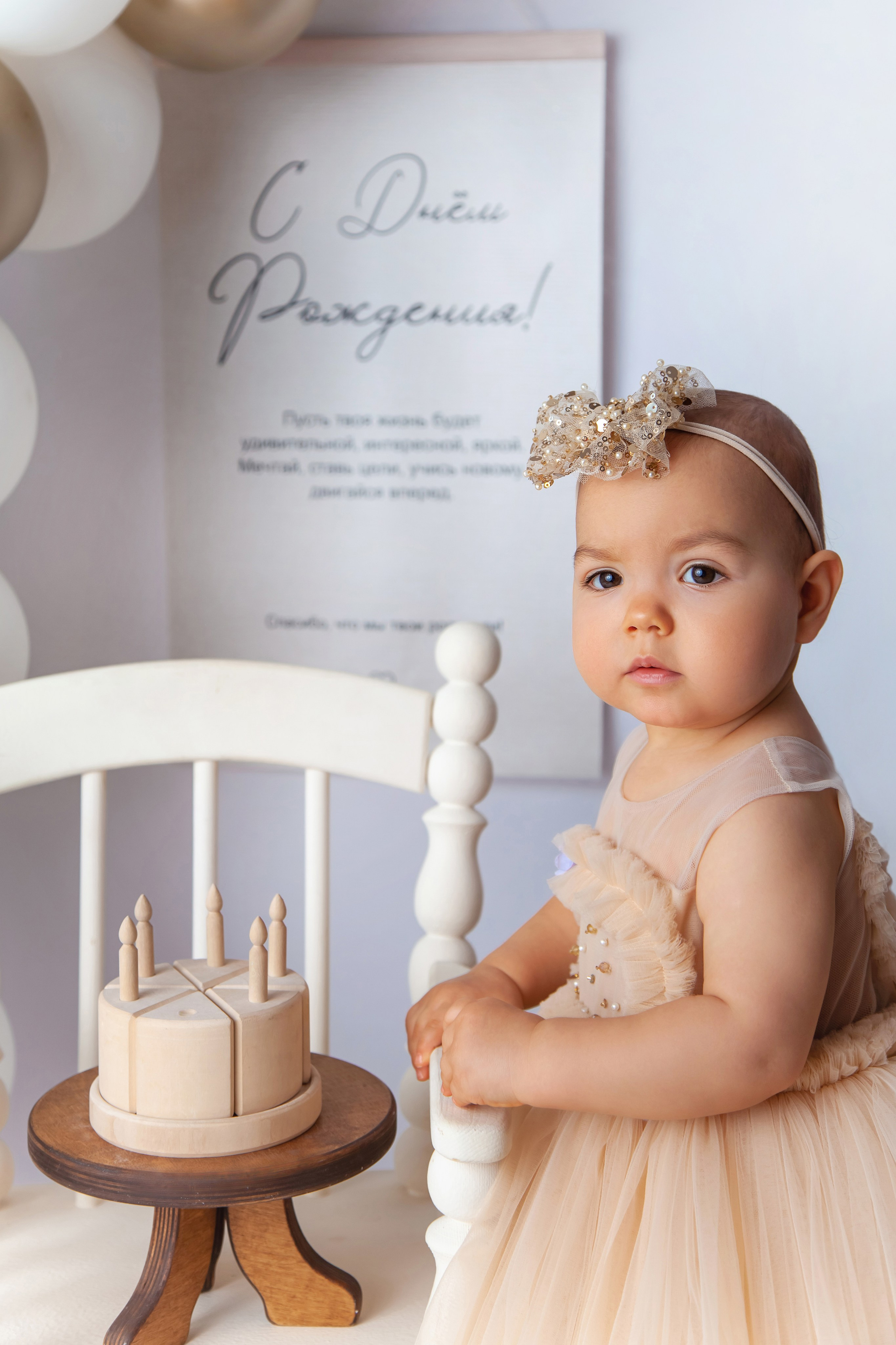 Детский фотограф в Саратове. Детская фотосессия в Саратове. Годовасие. 1 годик. Фотосессия под ключ. Фотограф Newborn в Саратове Екатерина Завитова