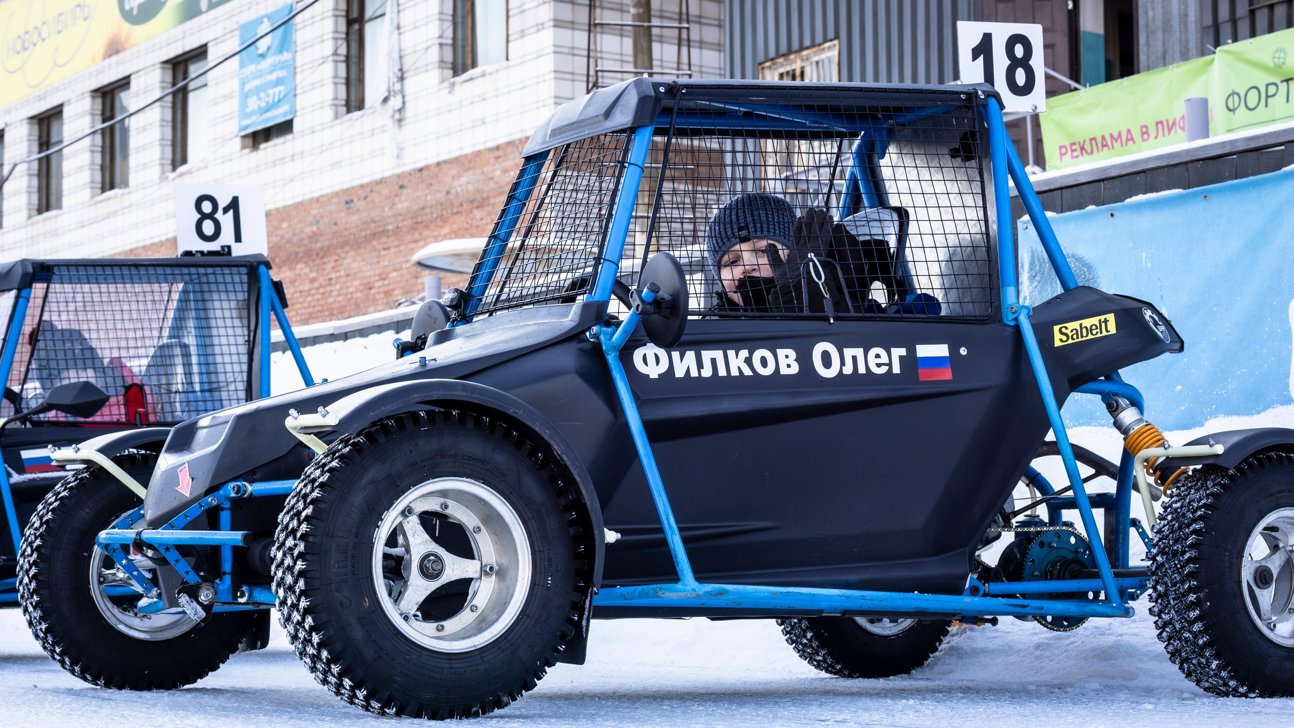 Автогонки «Трек 400» на льду. Bertran Ordo