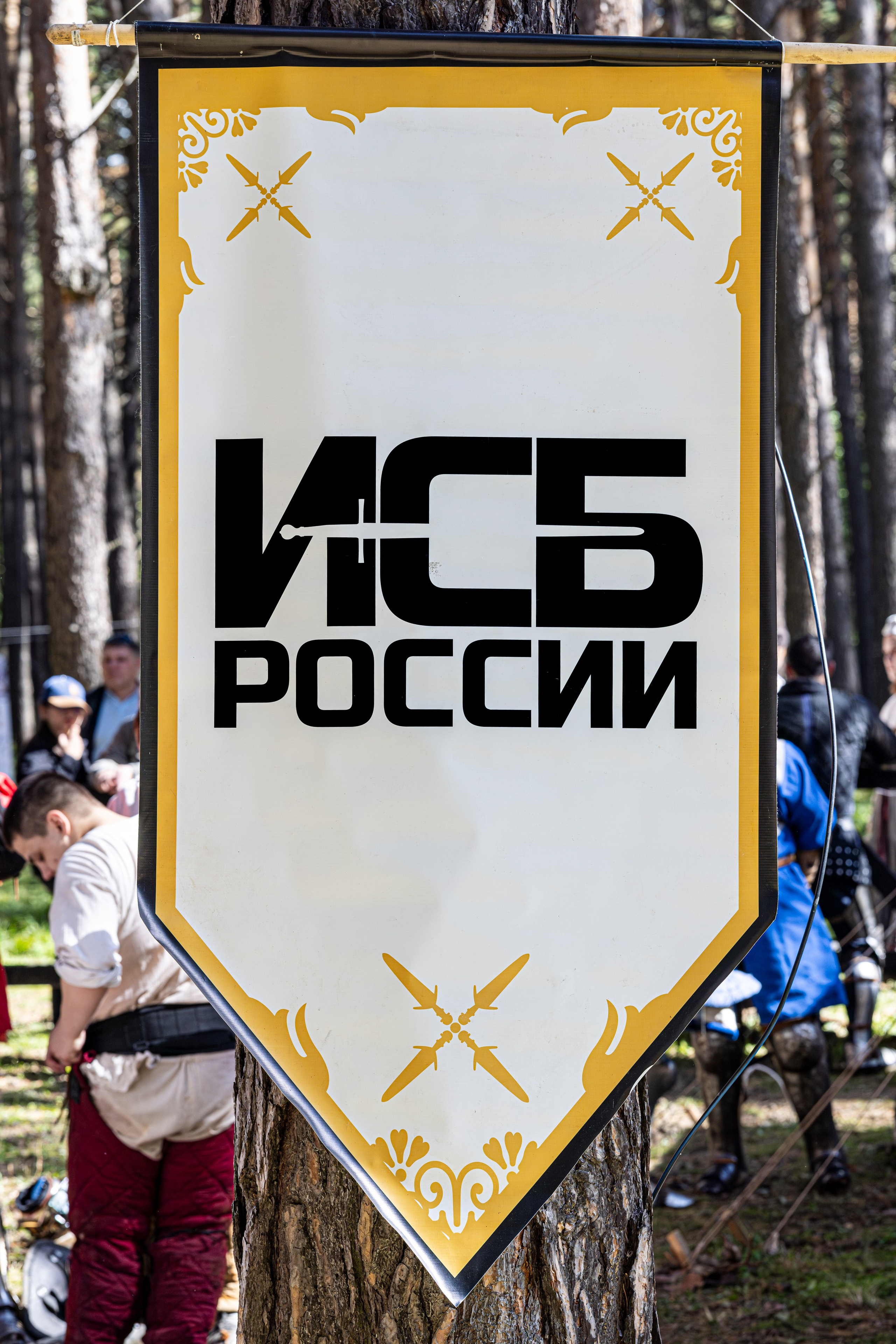 Княжий двор 2025. Bertran Ordo