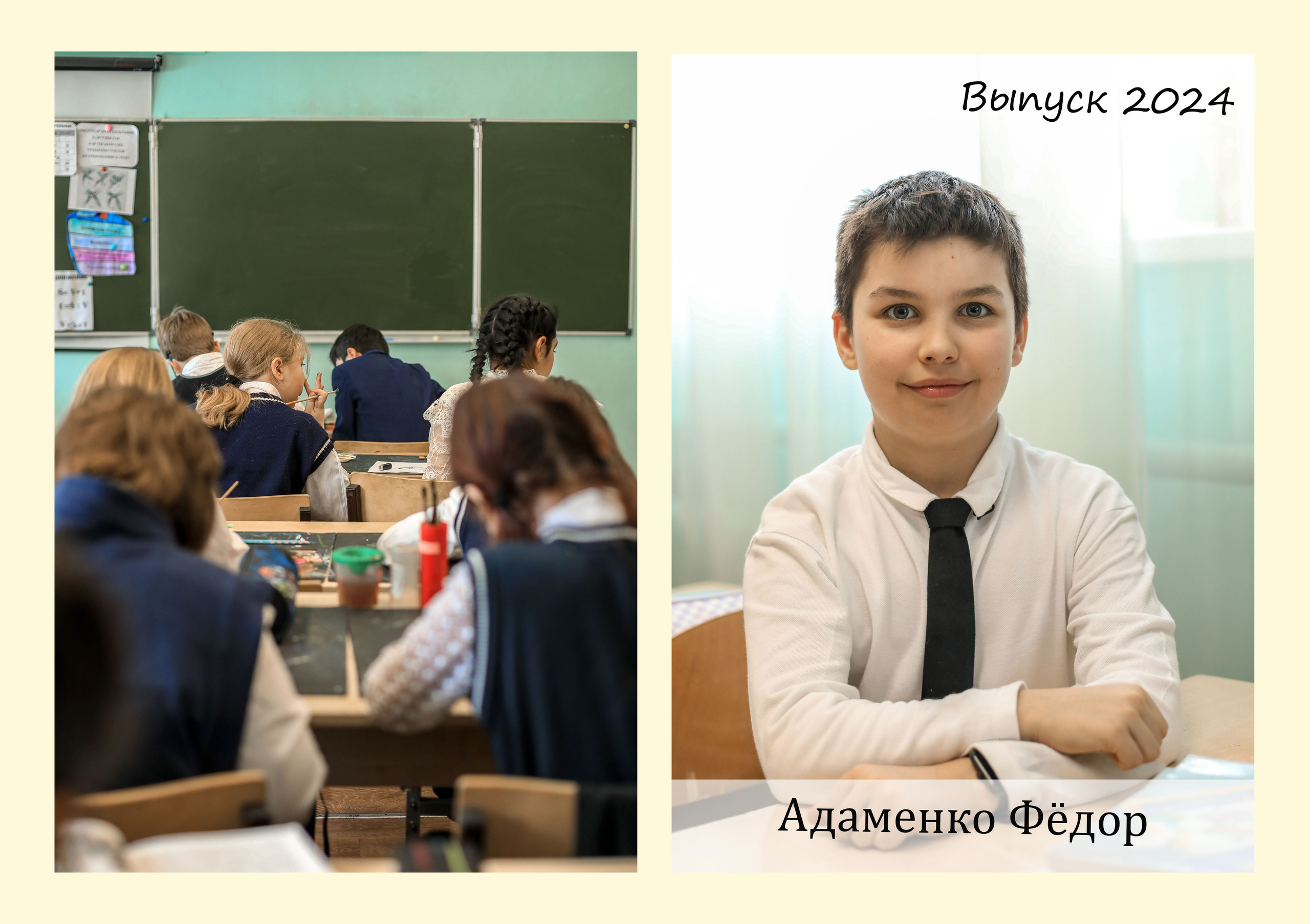 ВЫПУСК 2024 4 класс В. Контент фотограф в Москве Екатерина Михно