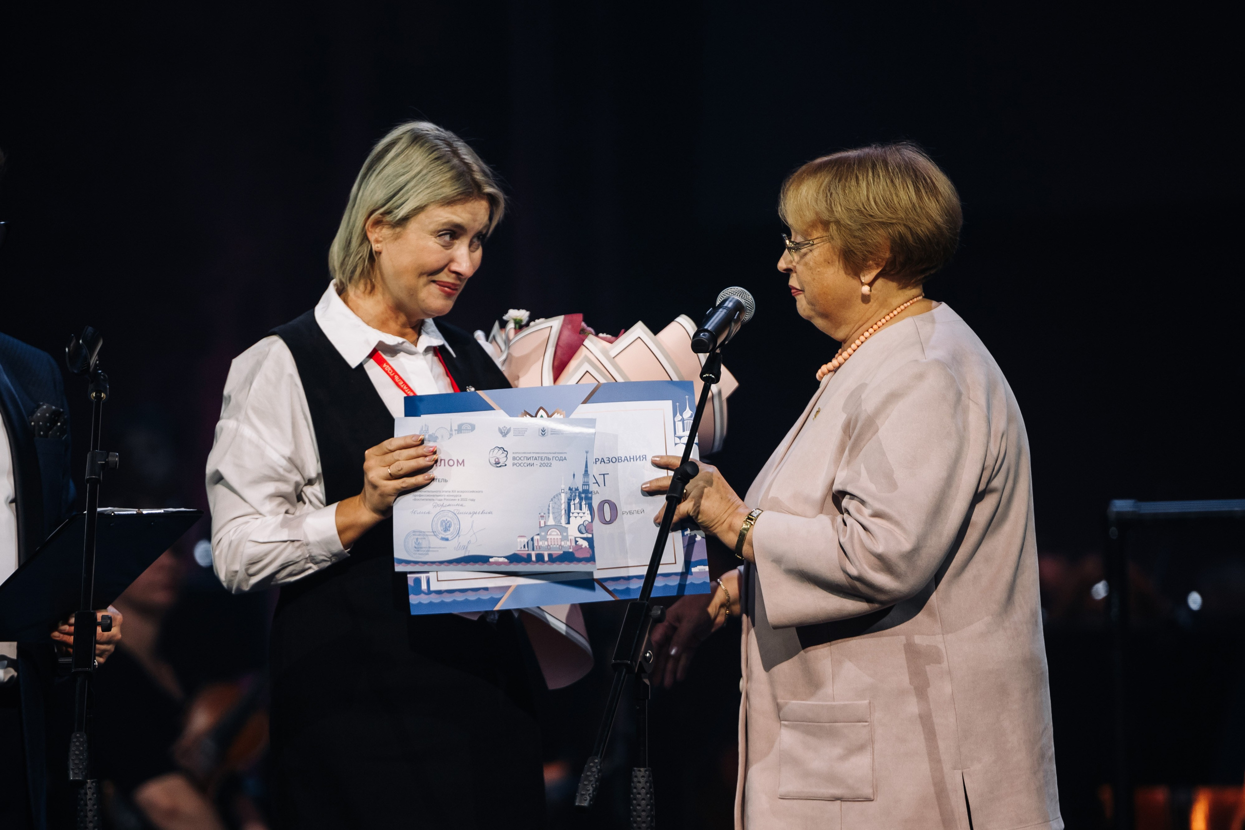 Конкурс Воспитатель года. Галерея ПрофАС