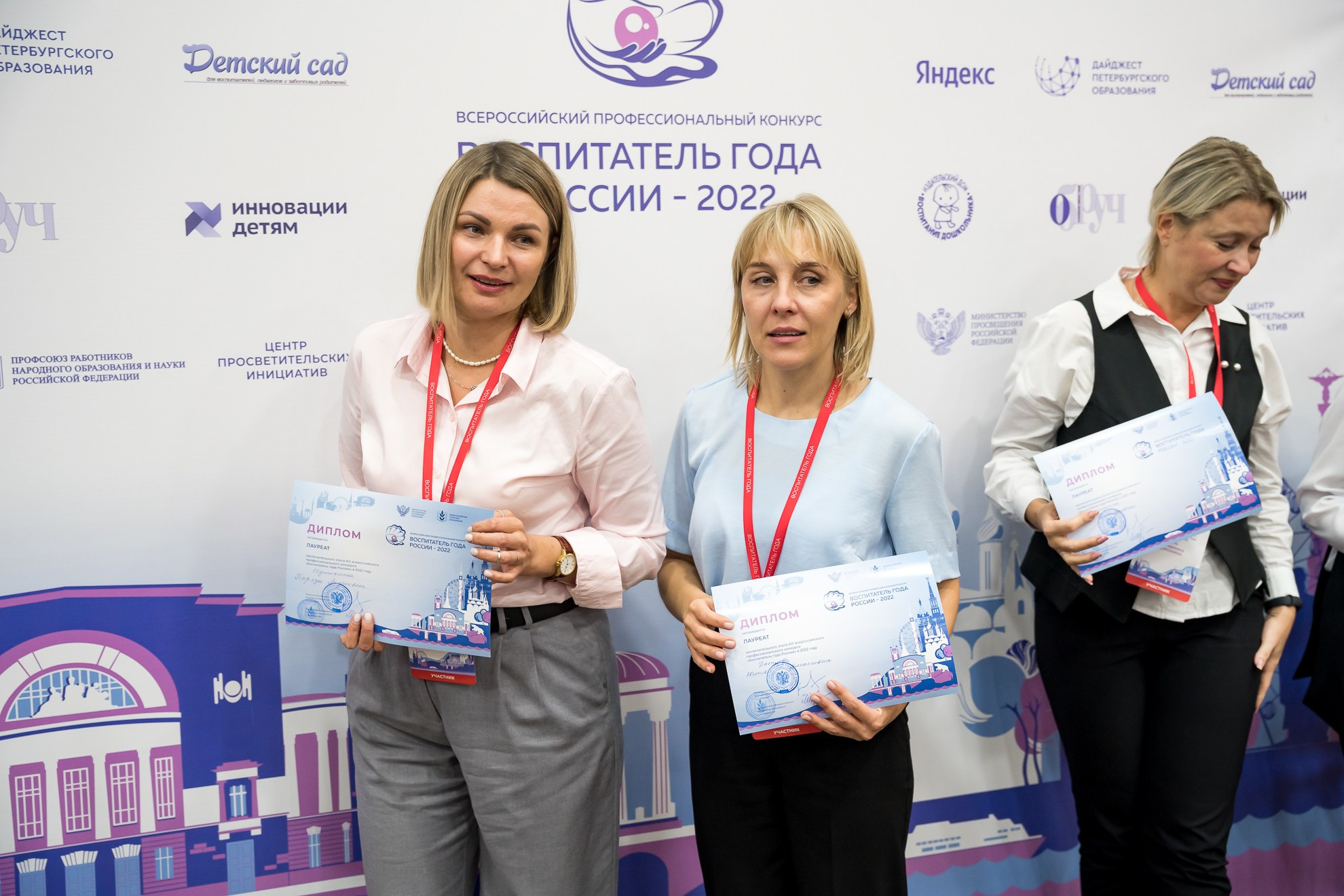 Конкурс Воспитатель года. Галерея ПрофАС