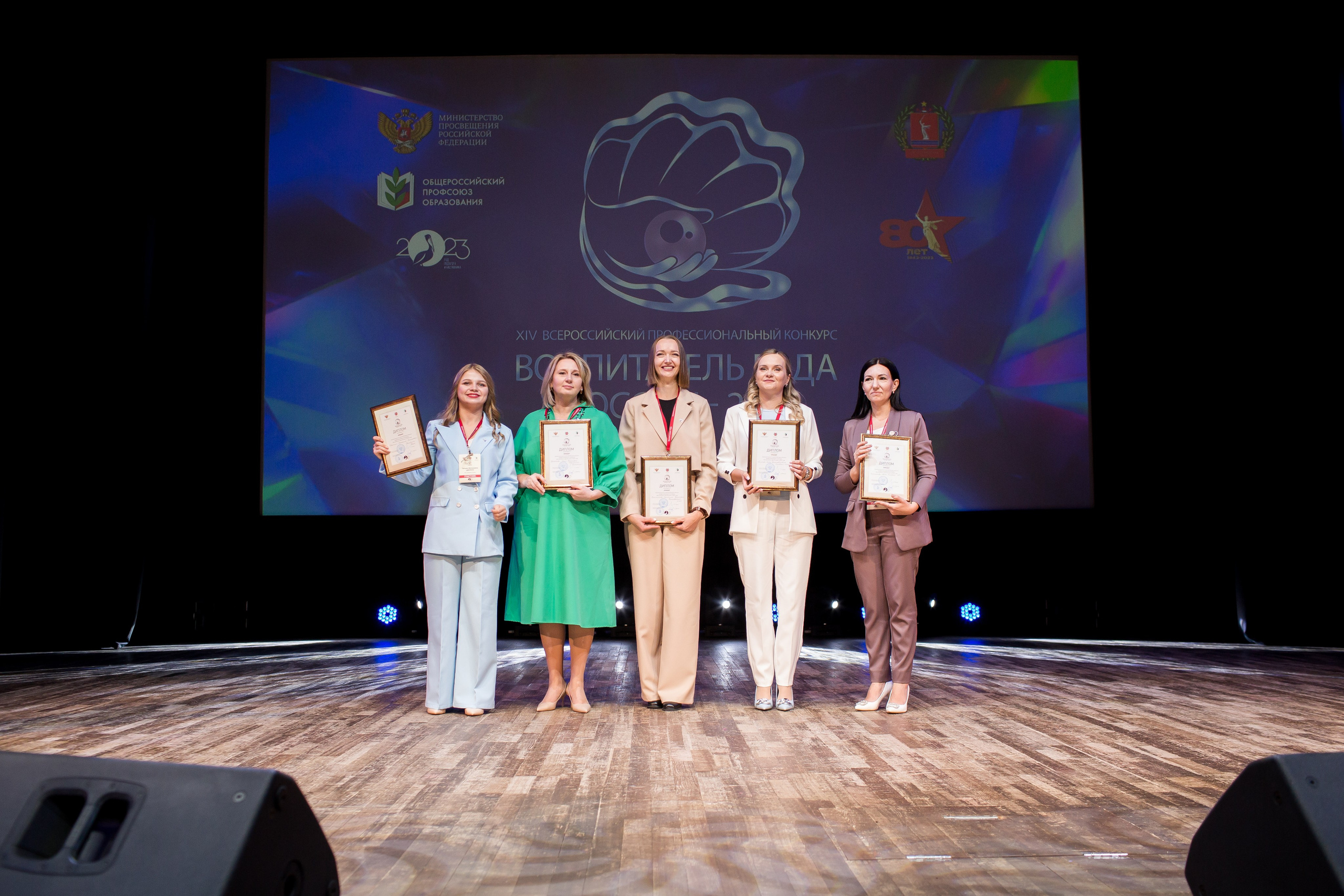 Конкурс Воспитатель года. Галерея ПрофАС